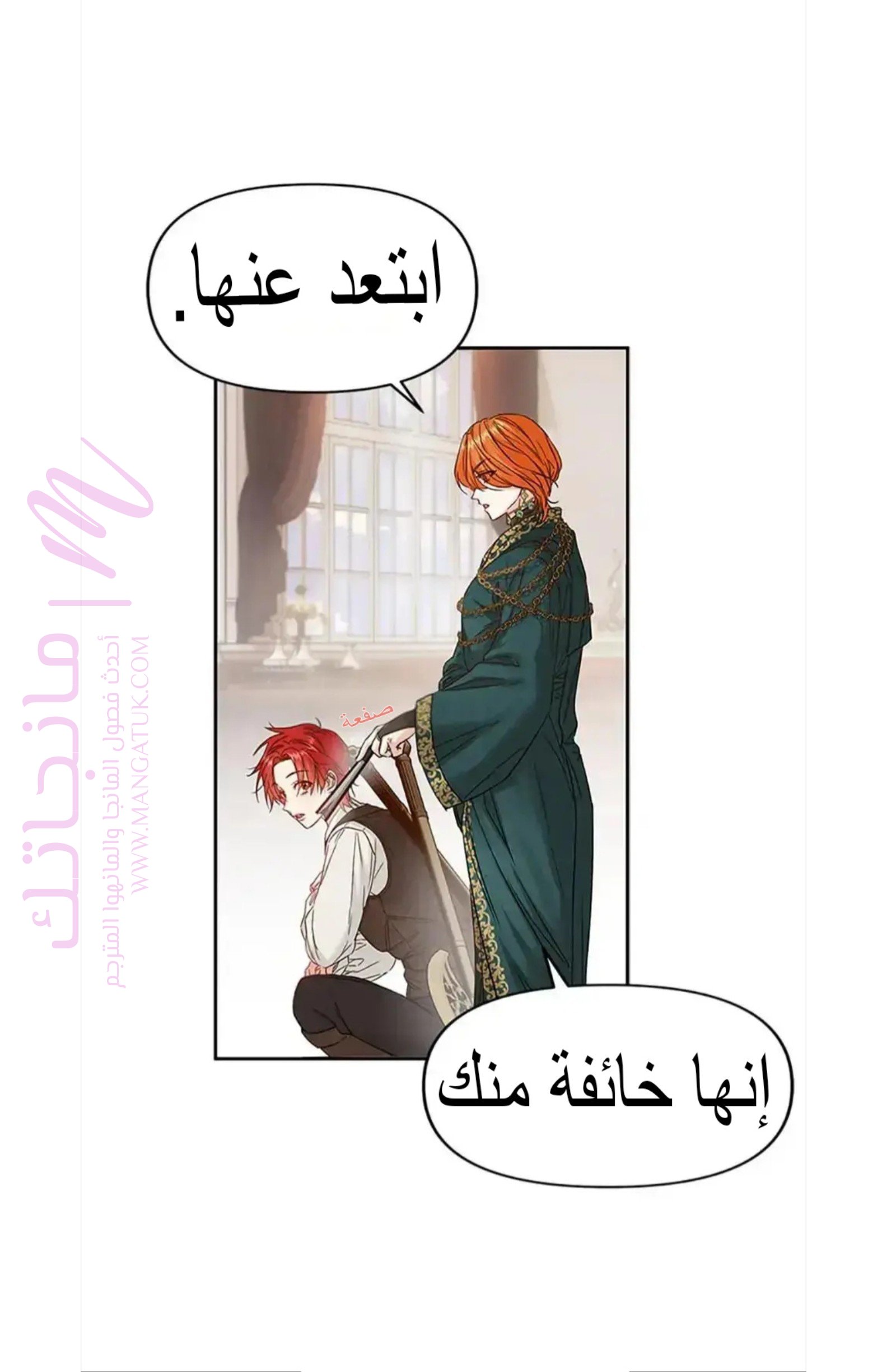 الصفحة 14