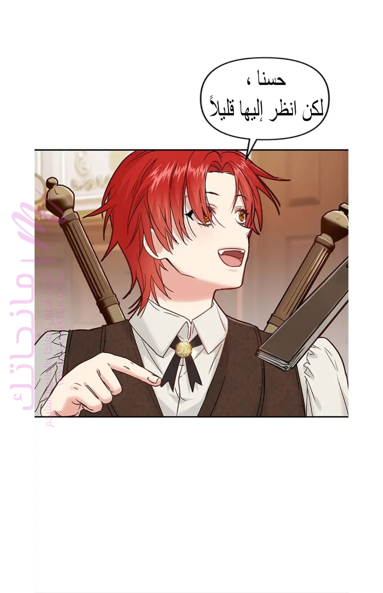 الصفحة 15