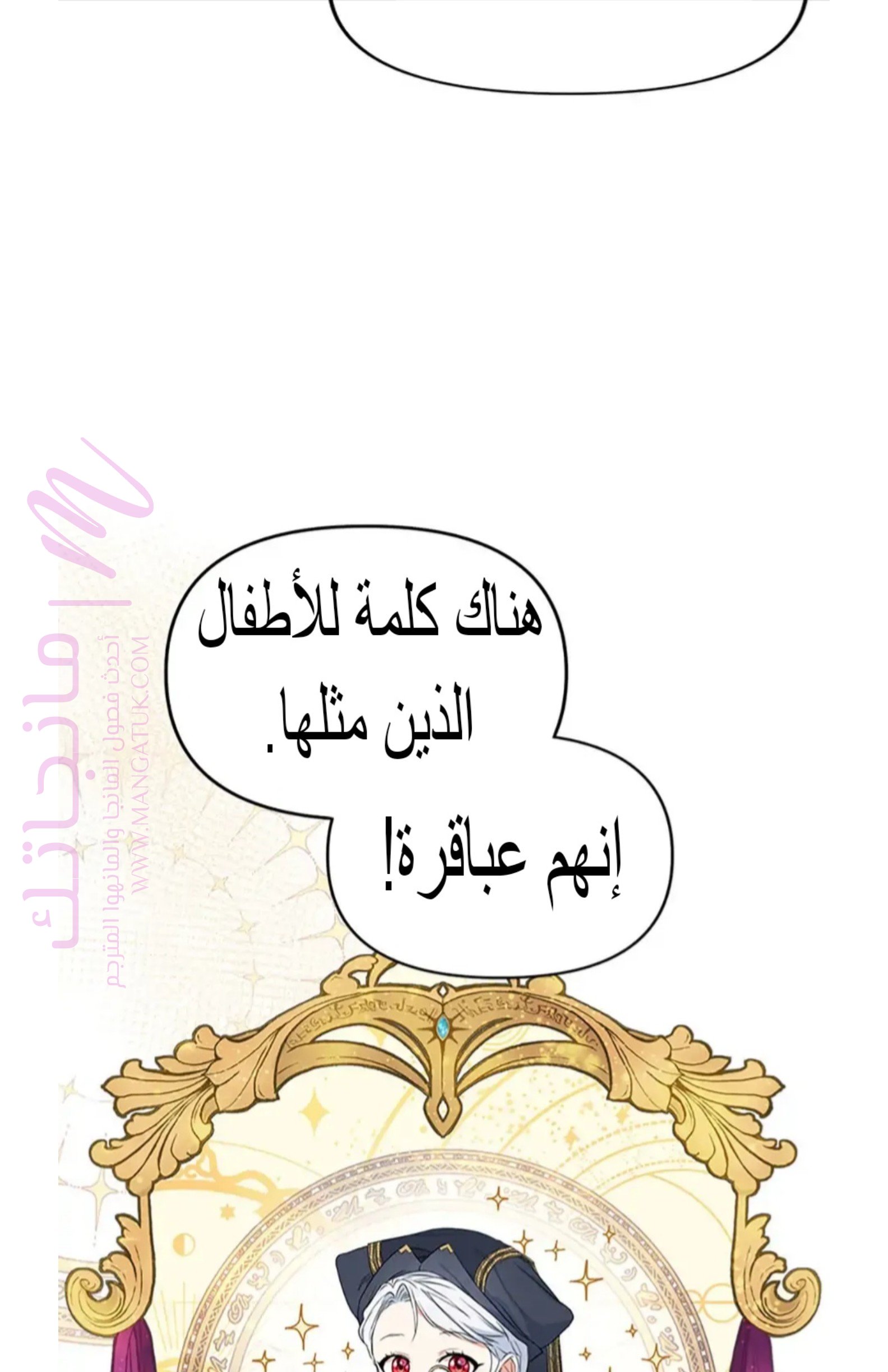 الصفحة 25