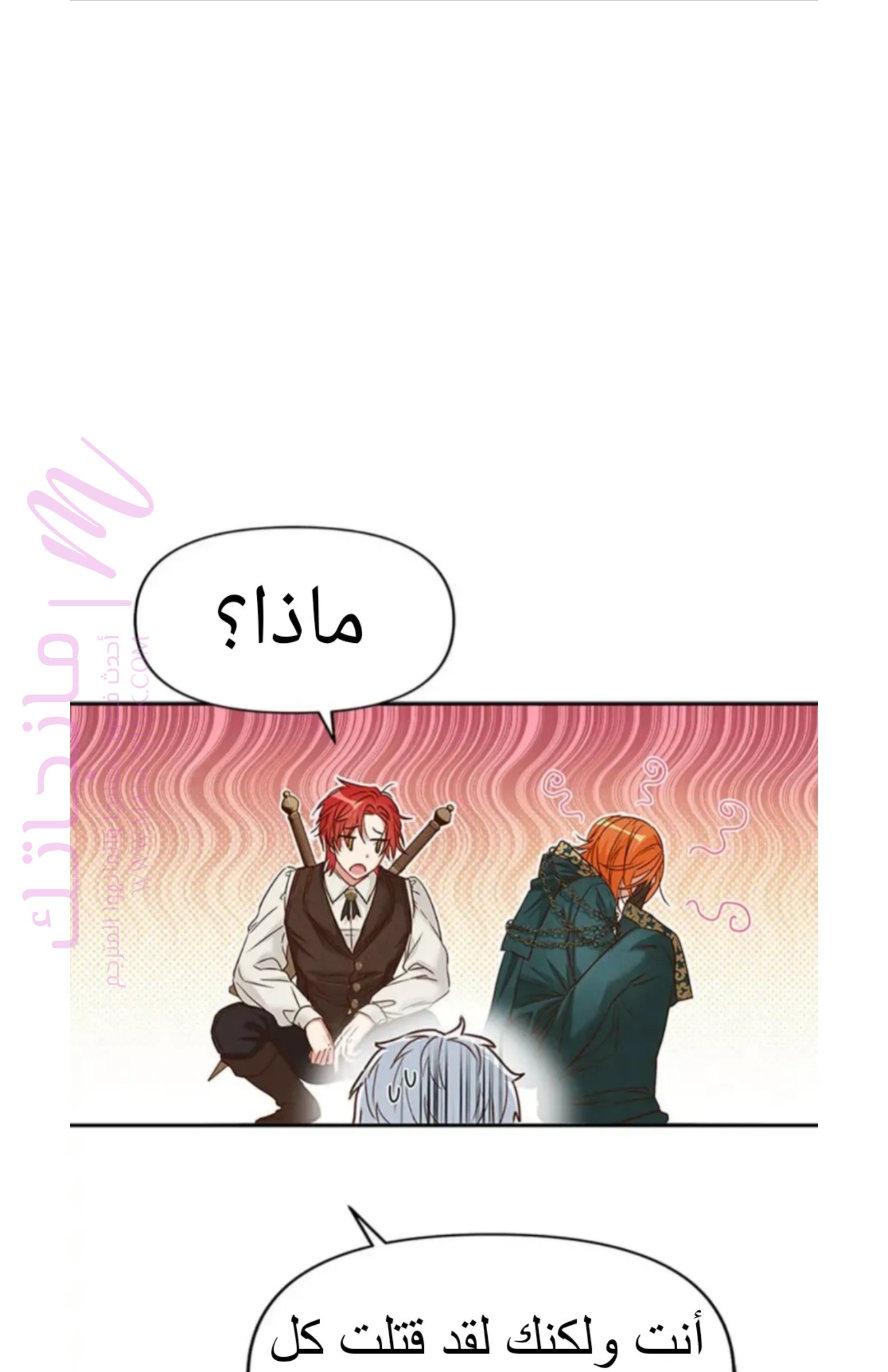 الصفحة 36