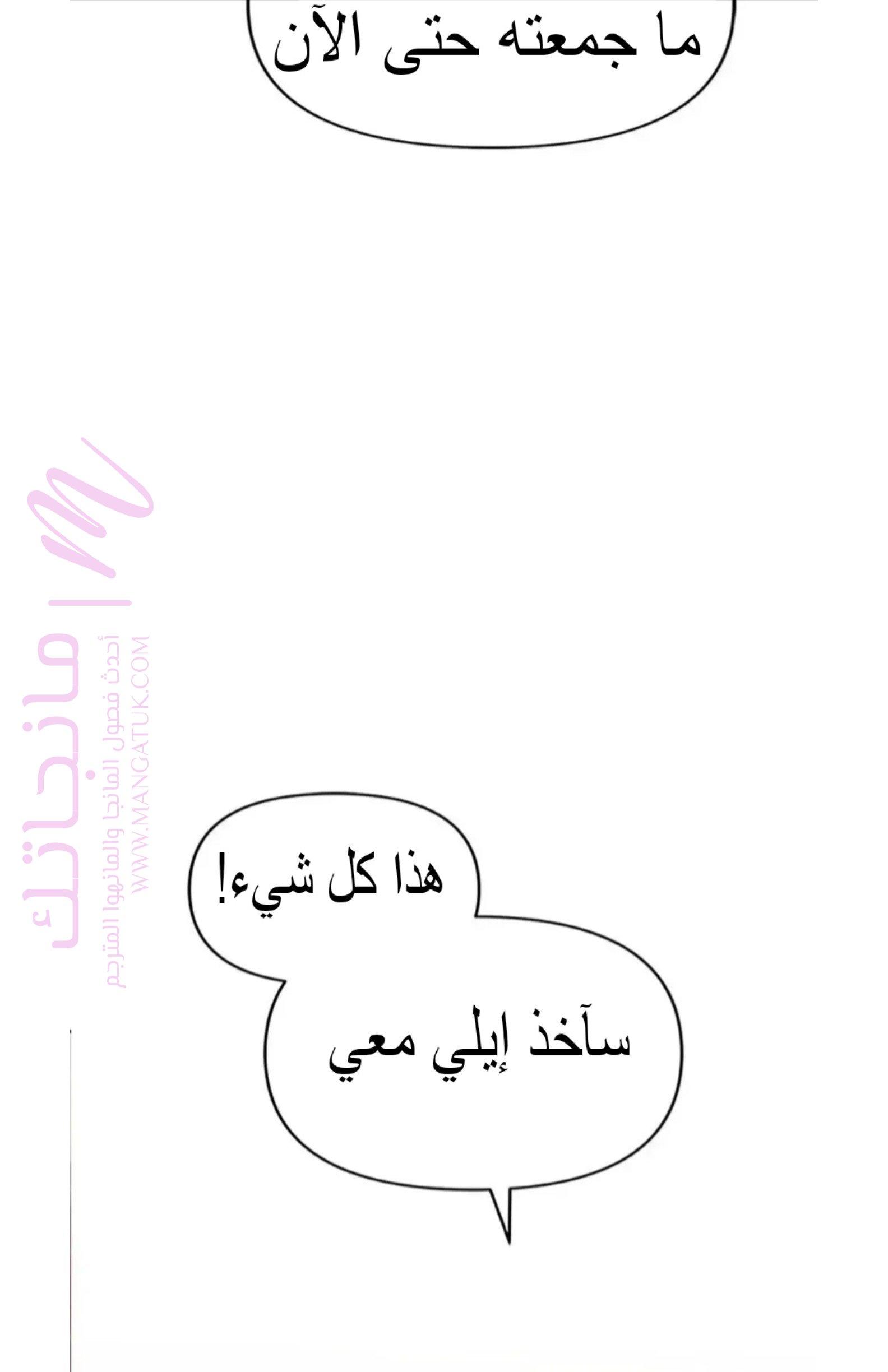الصفحة 37