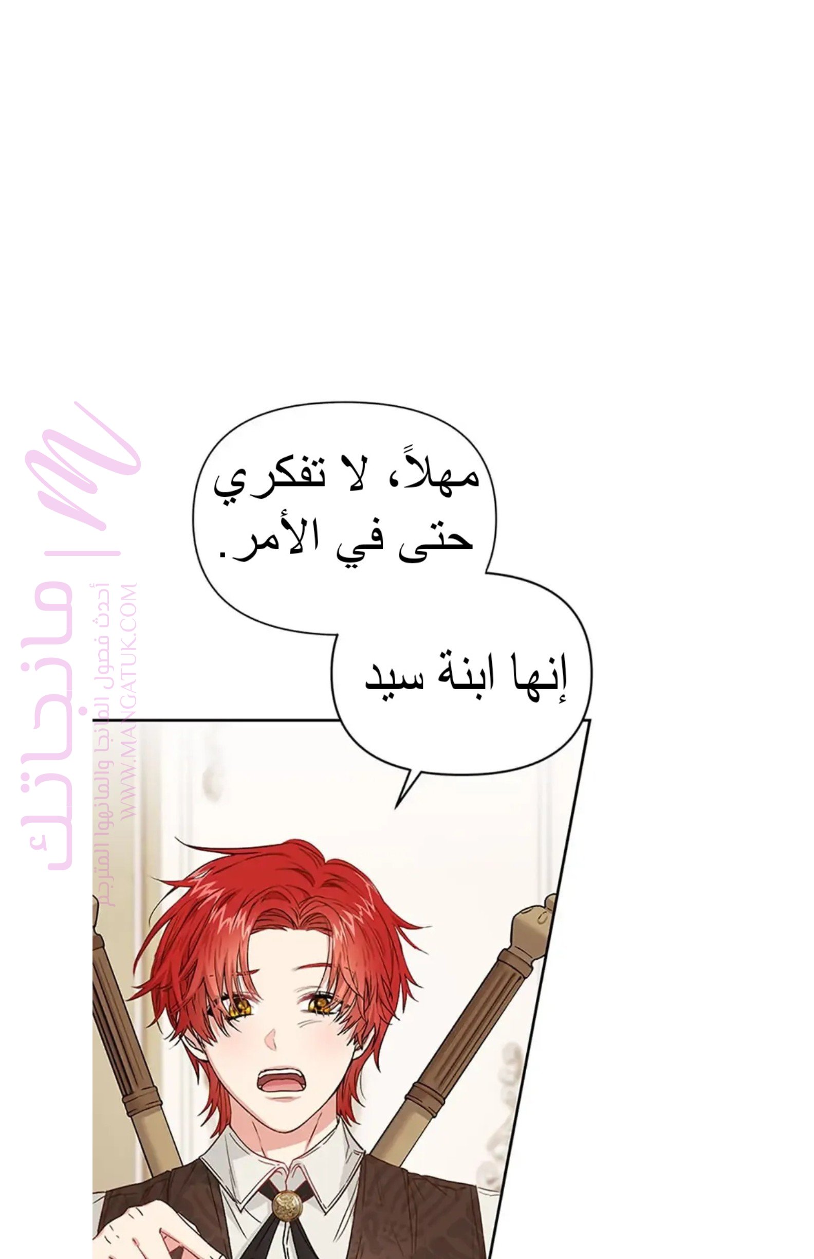 الصفحة 39