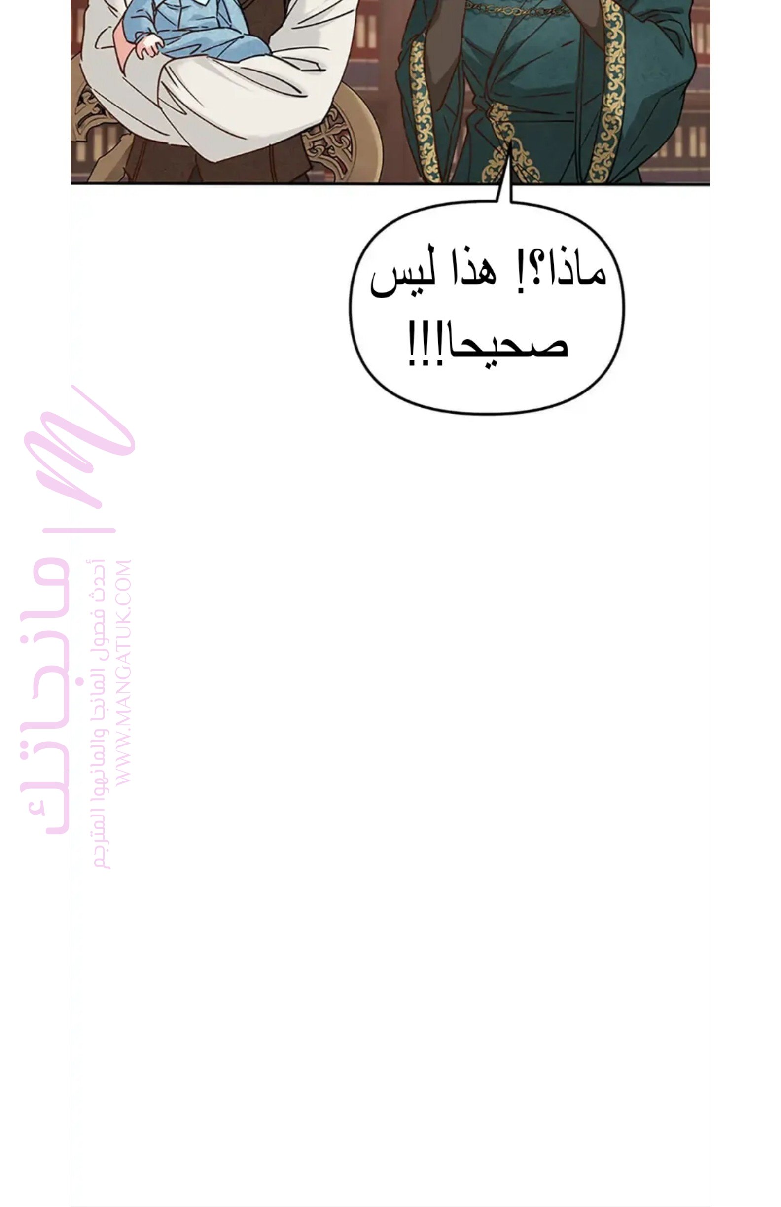 الصفحة 49