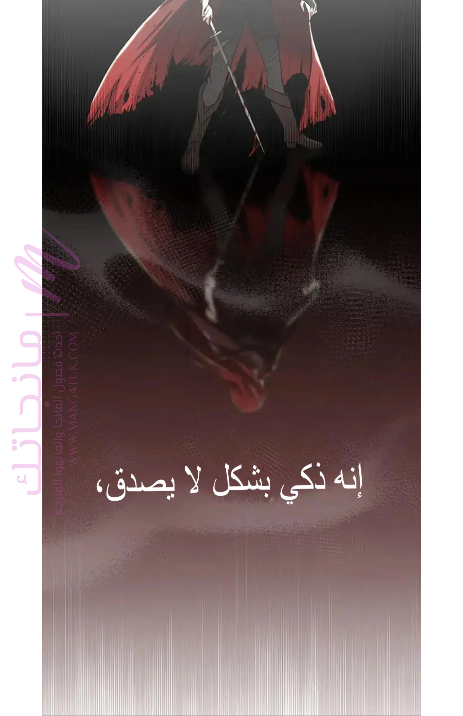 الصفحة 64