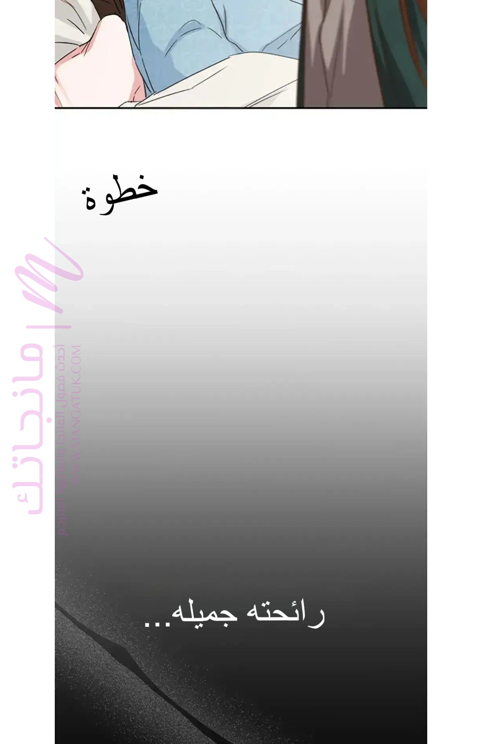 الصفحة 68