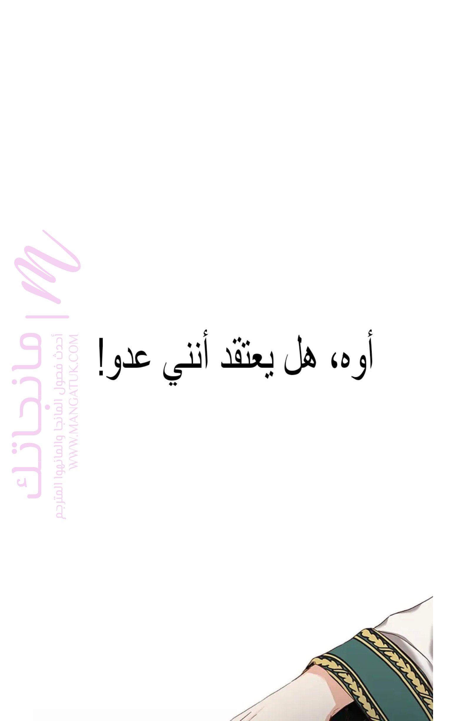 الصفحة 72