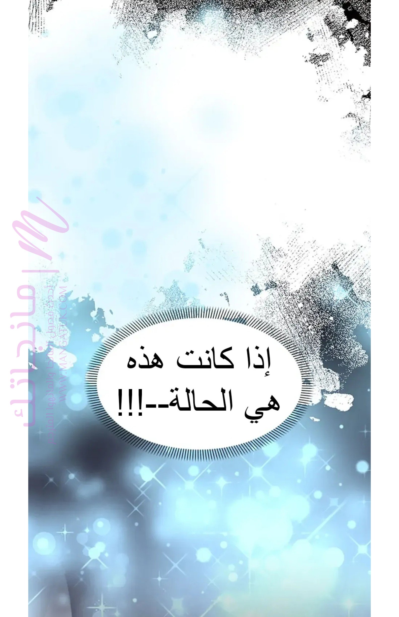 الصفحة 74