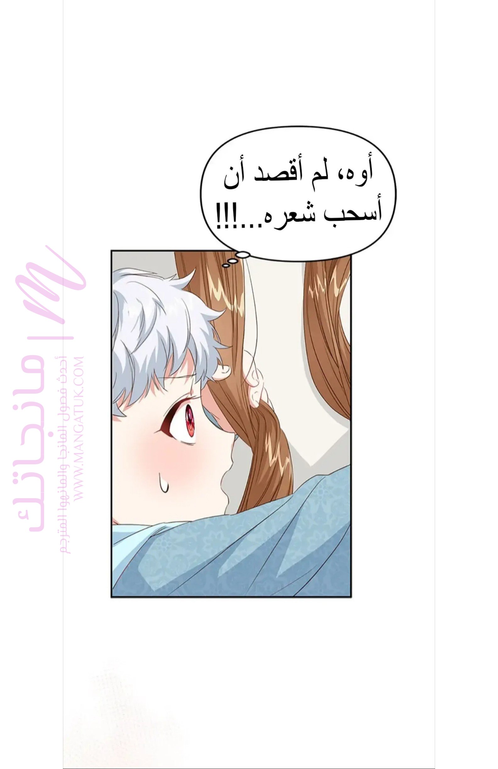 الصفحة 83