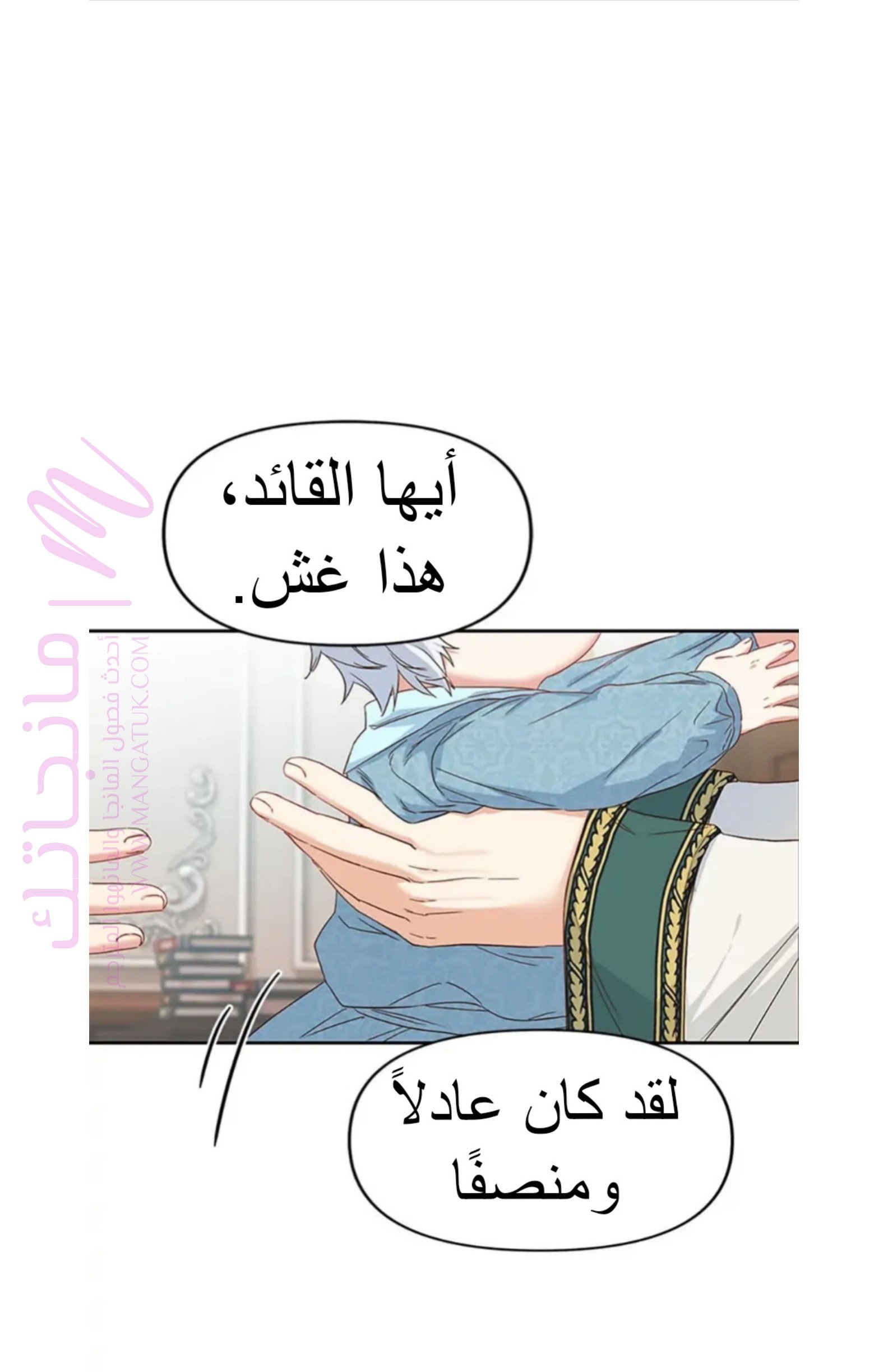 الصفحة 84