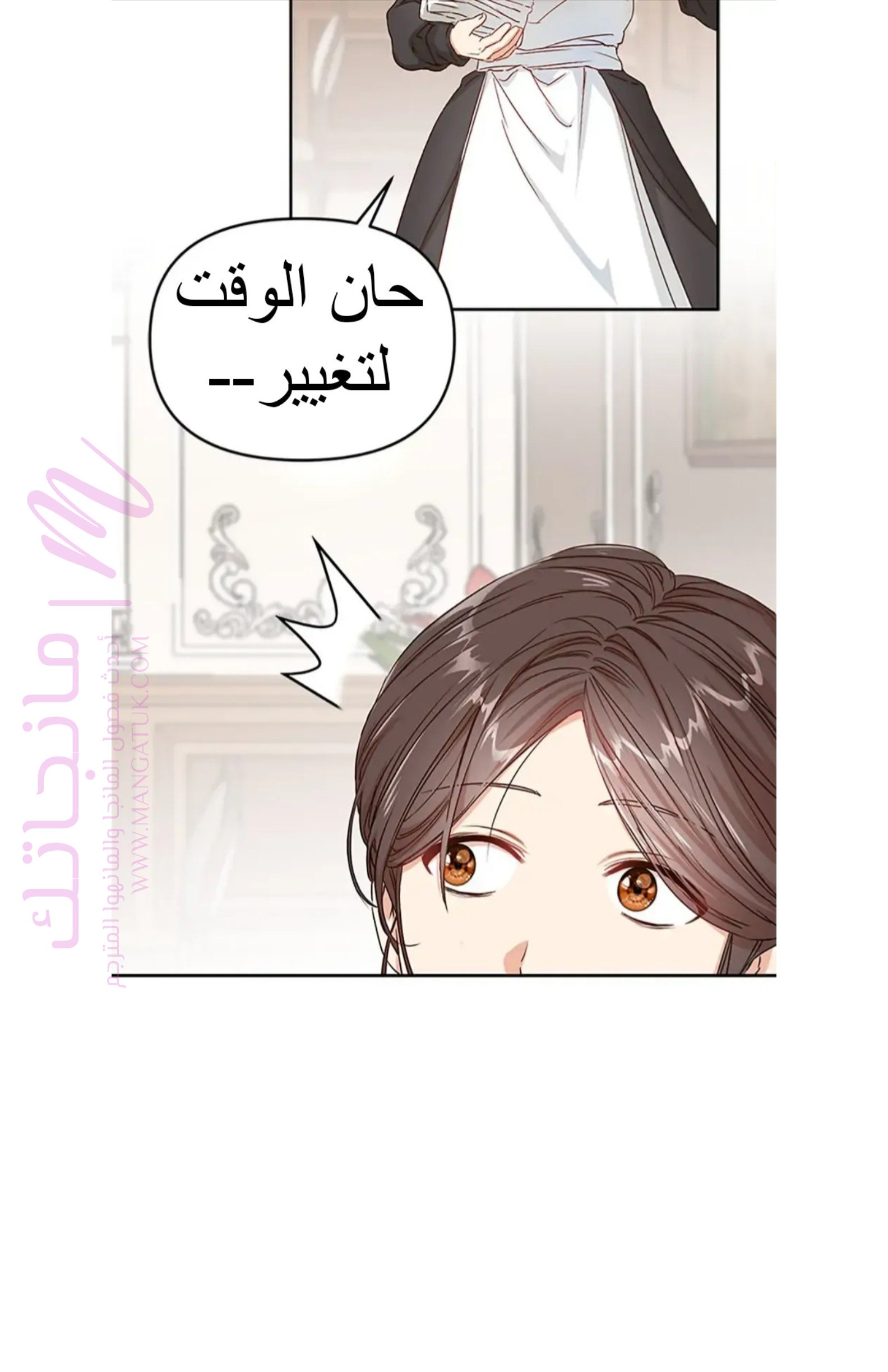 الصفحة 92
