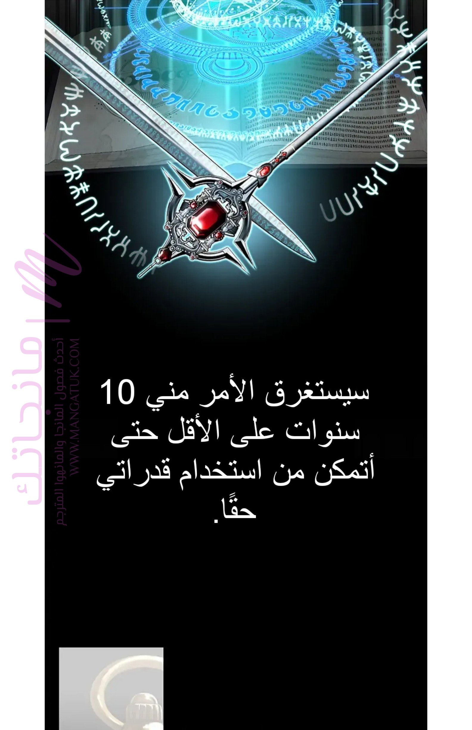 الصفحة 23