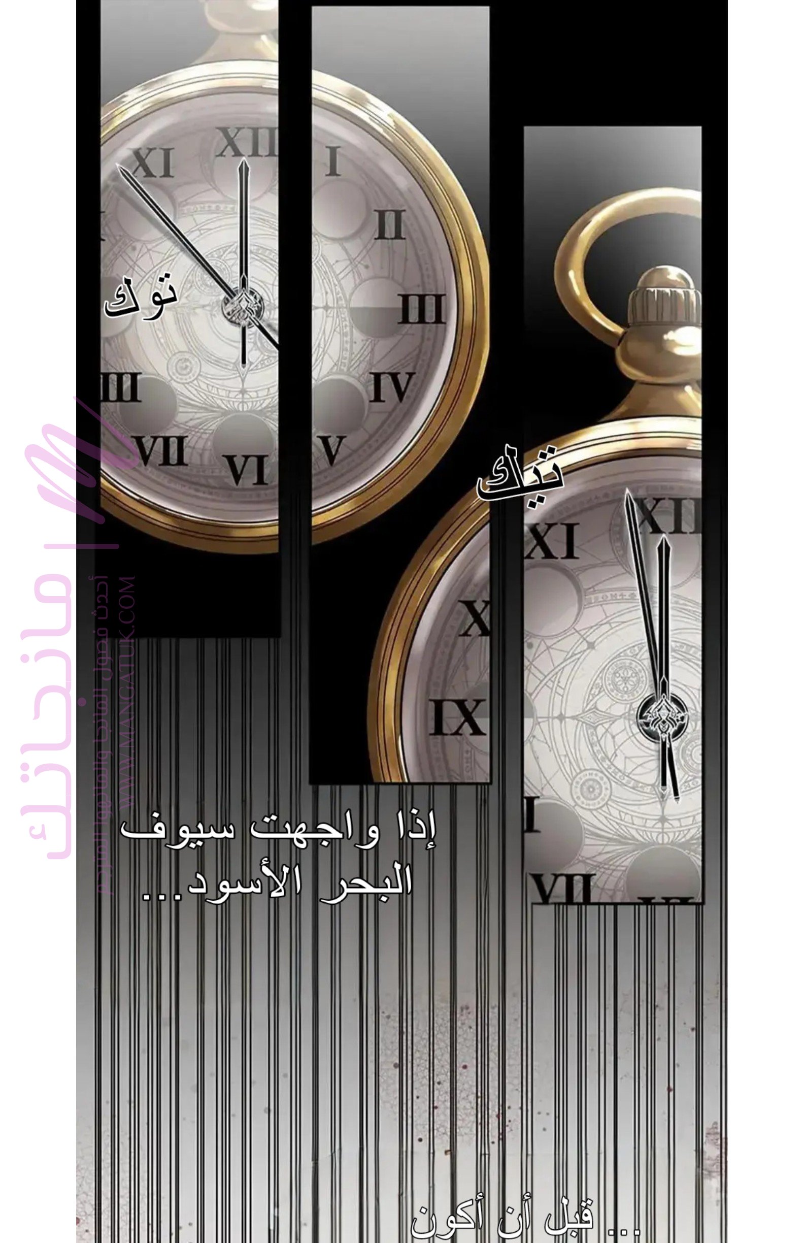 الصفحة 24