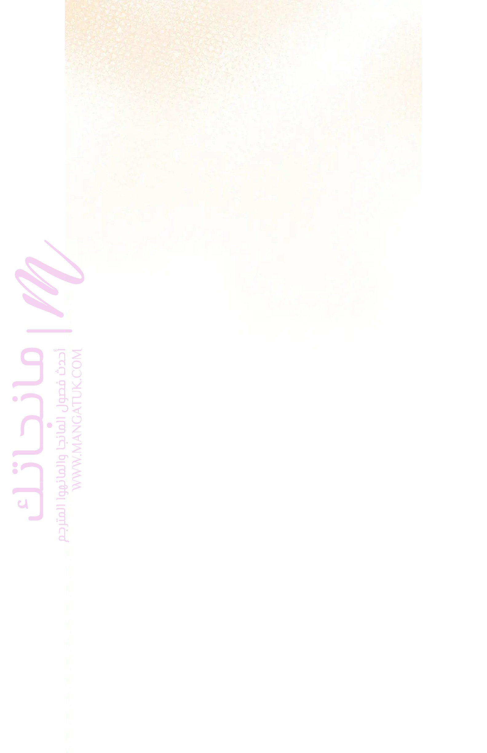 الصفحة 31