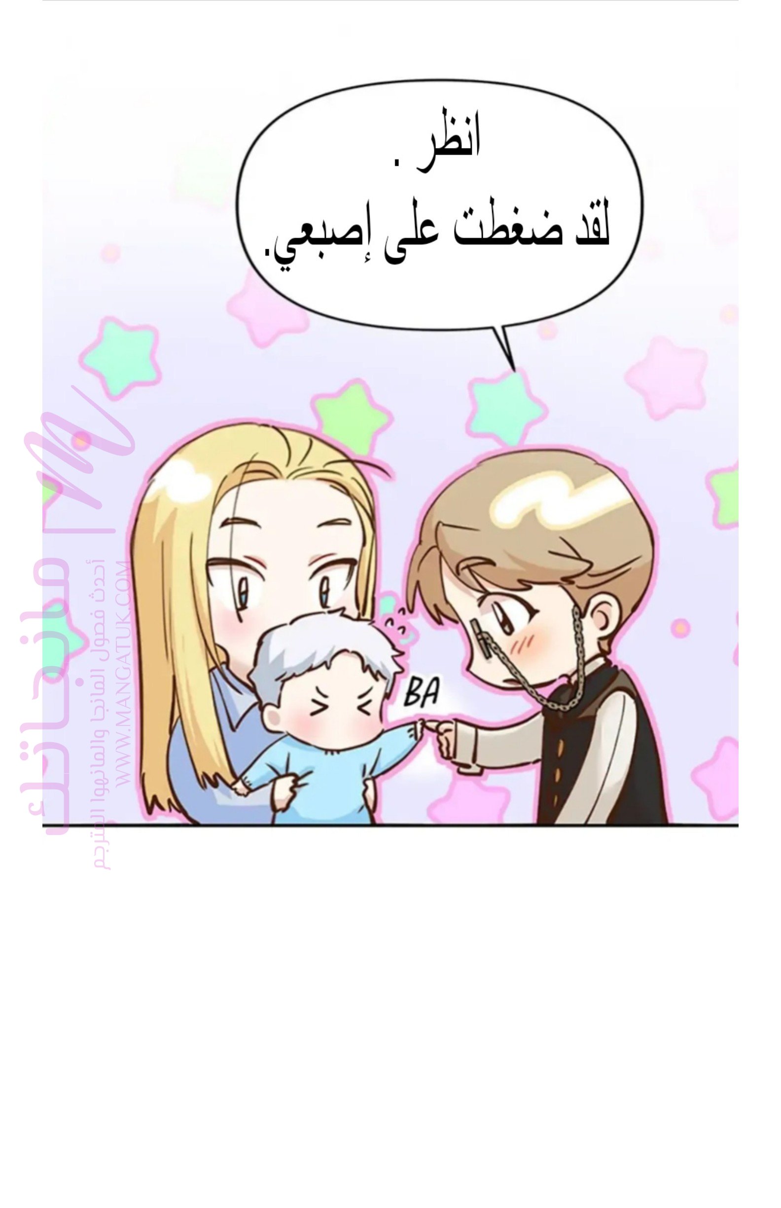 الصفحة 32