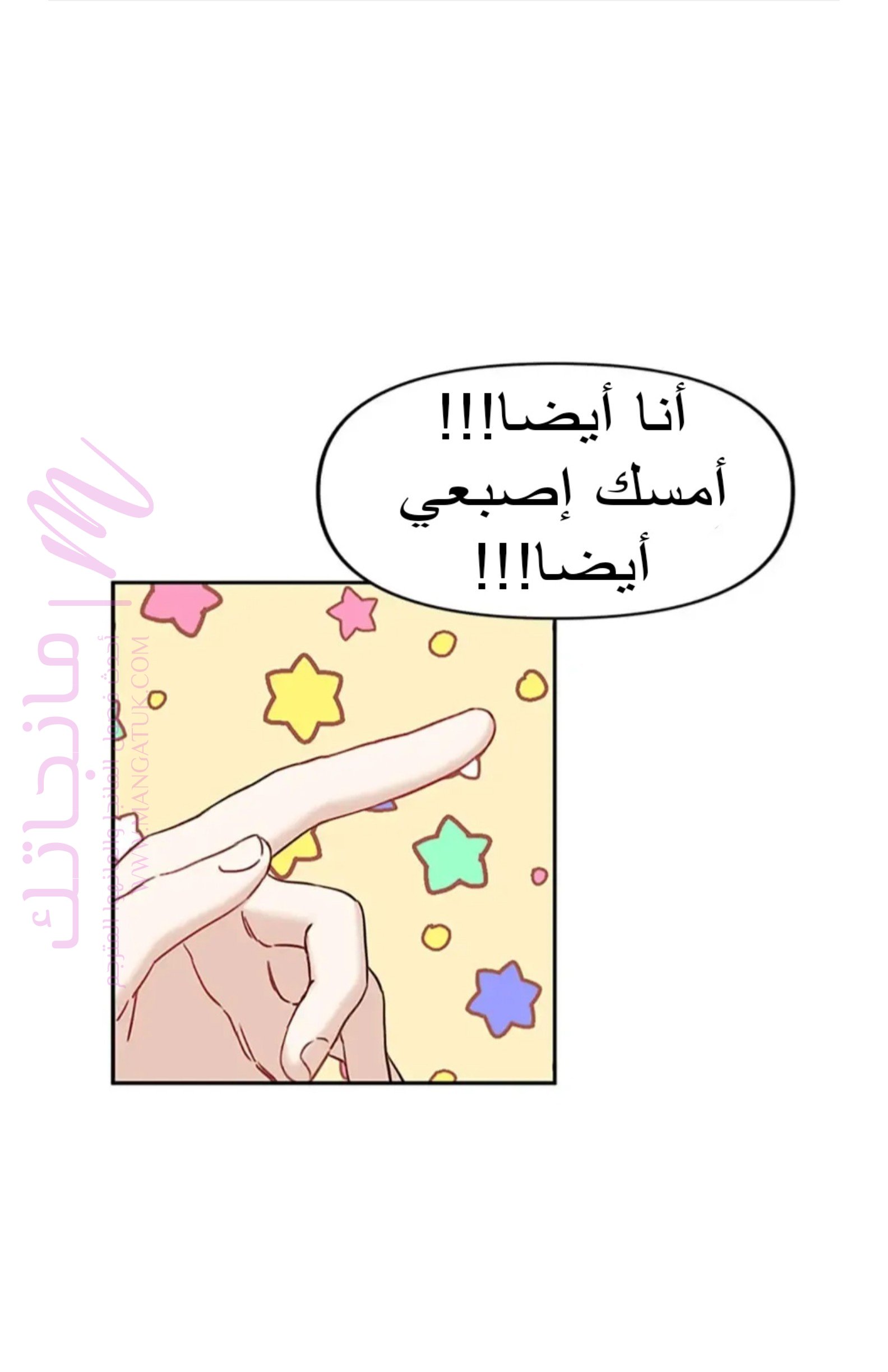 الصفحة 35