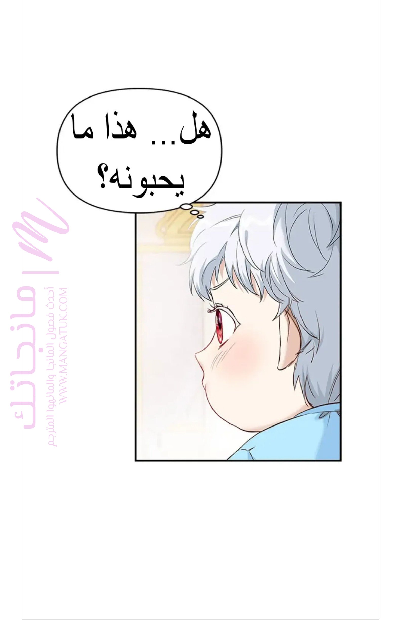 الصفحة 36