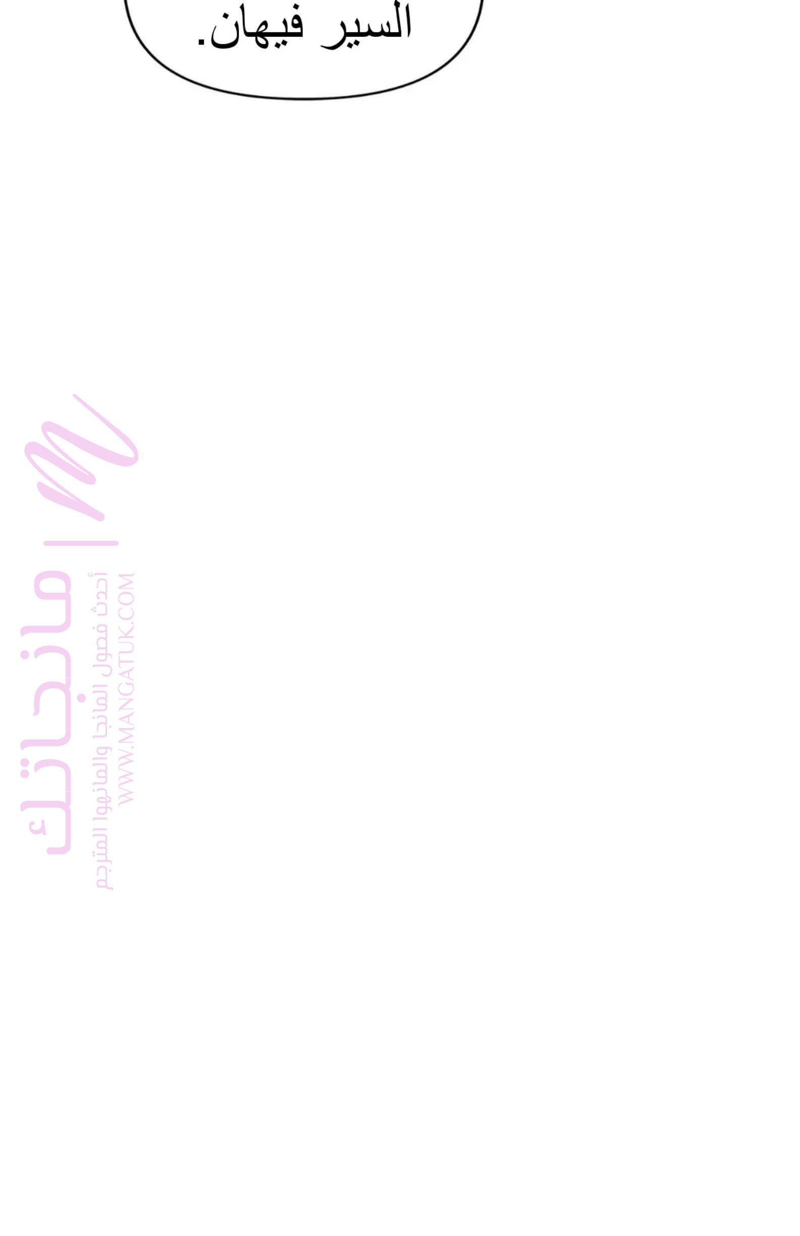 الصفحة 41