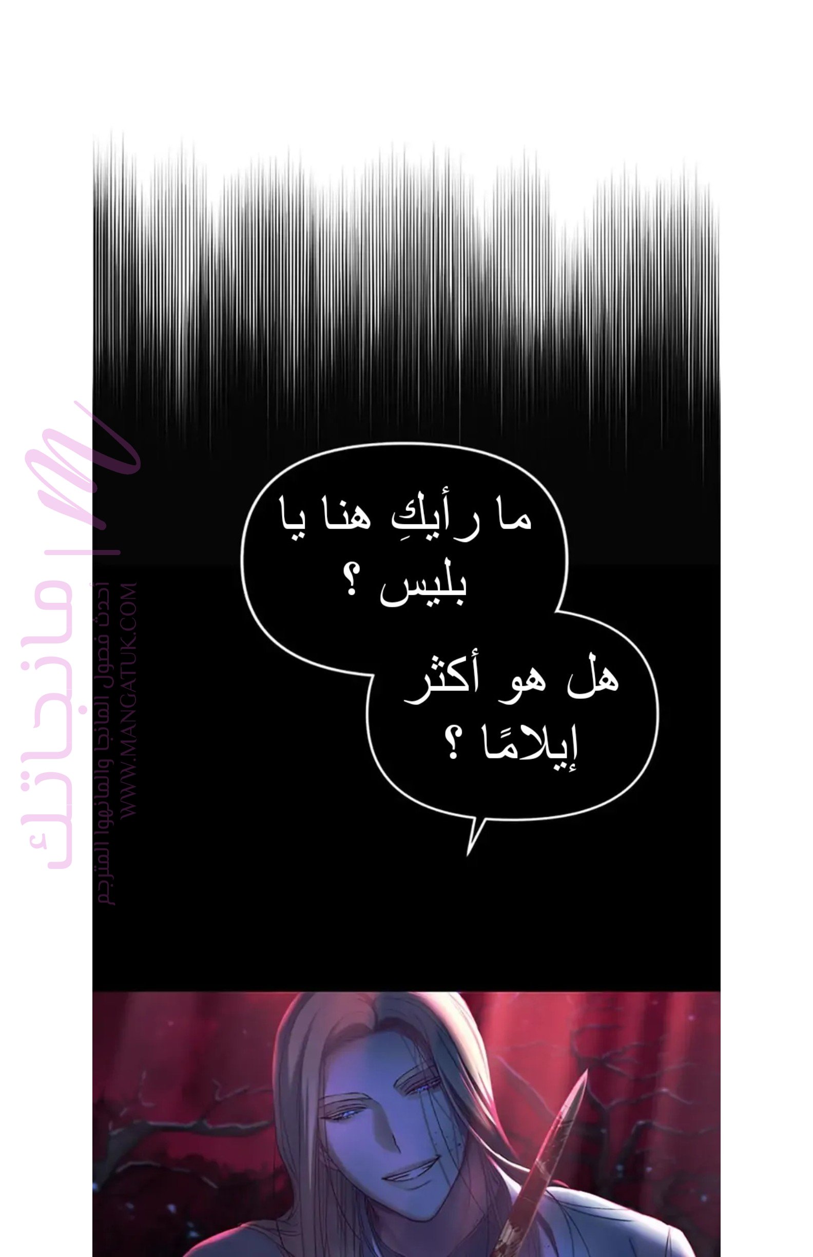 الصفحة 42