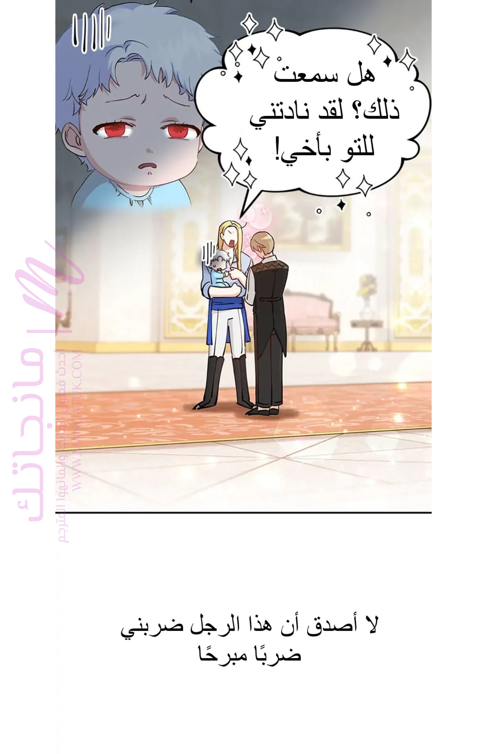 الصفحة 45