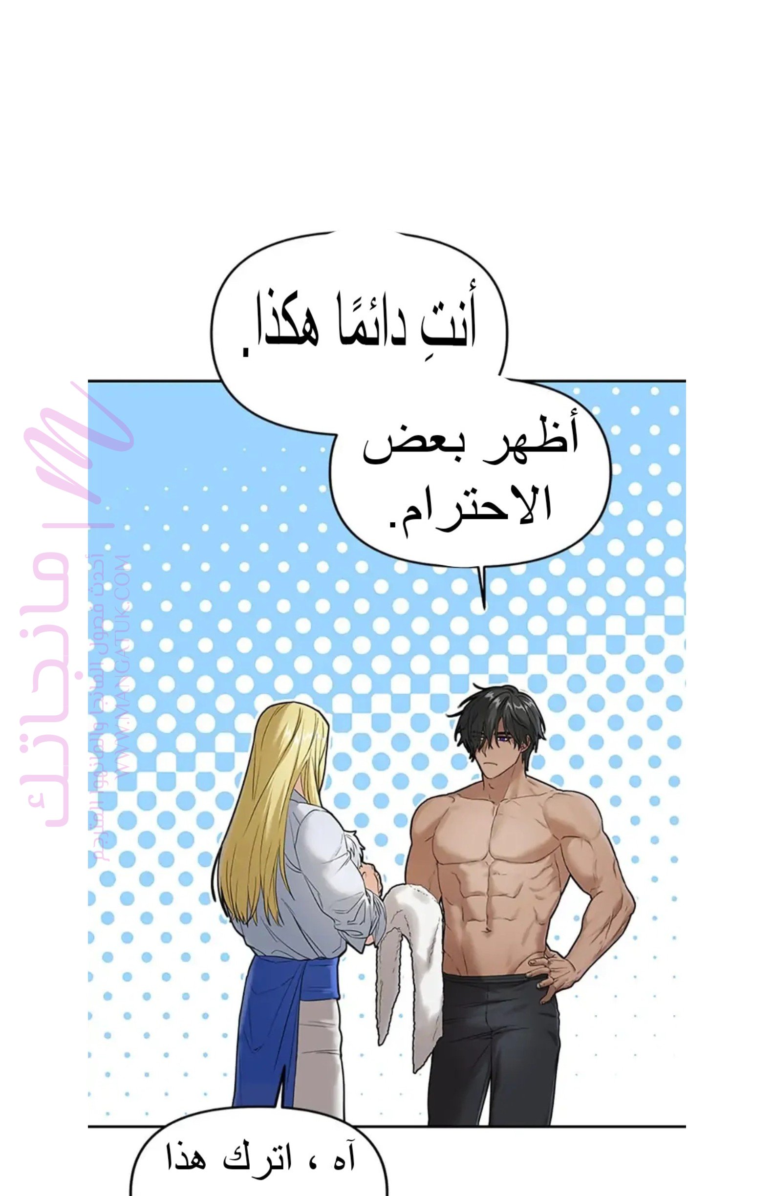 الصفحة 52
