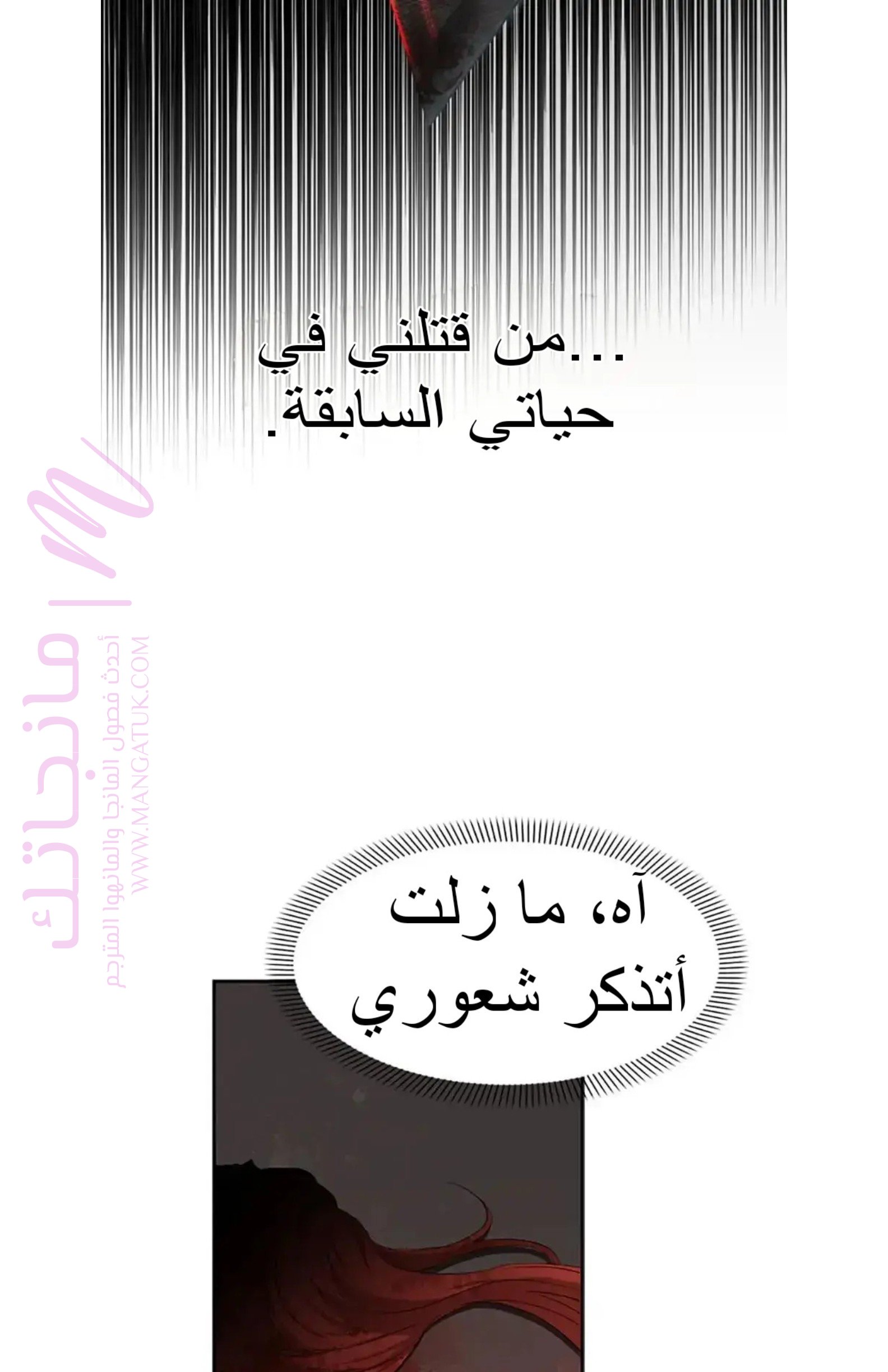 الصفحة 55