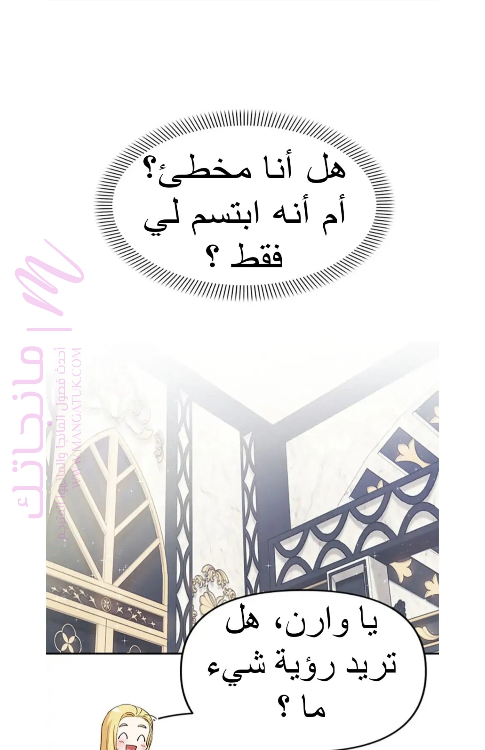 الصفحة 58