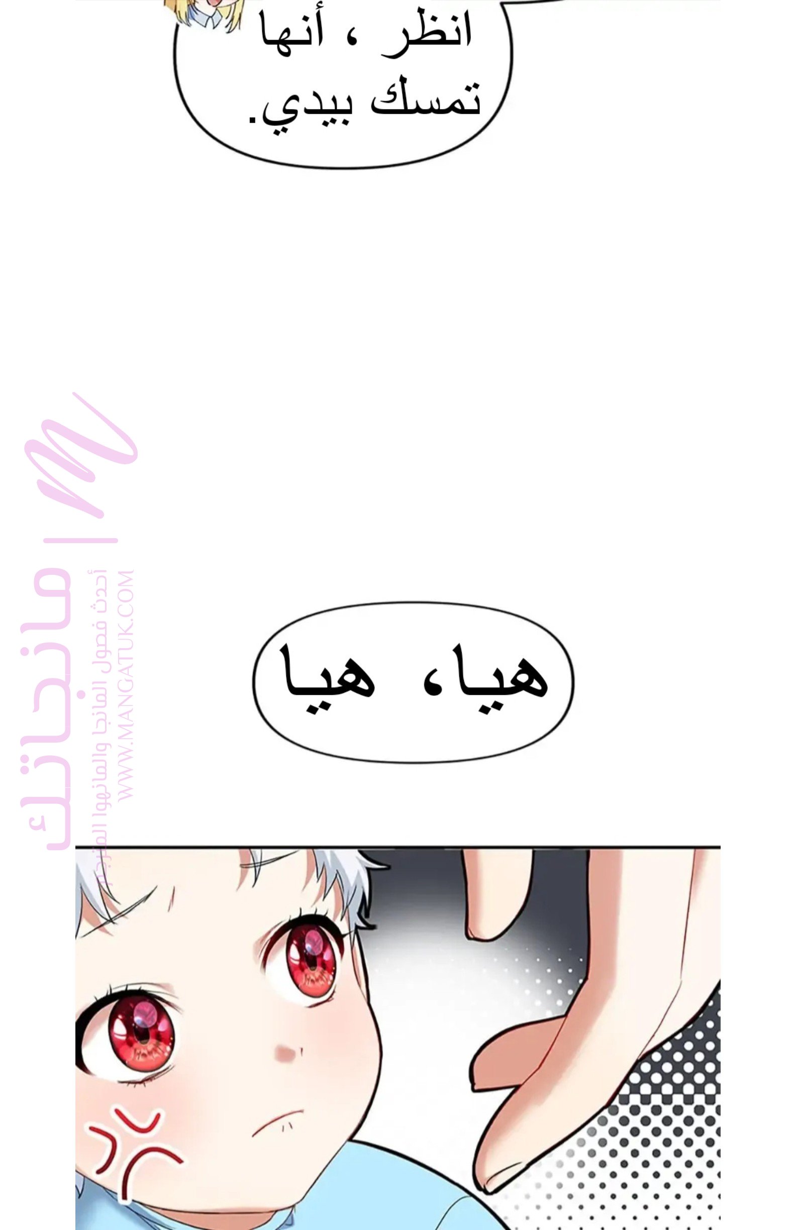 الصفحة 59