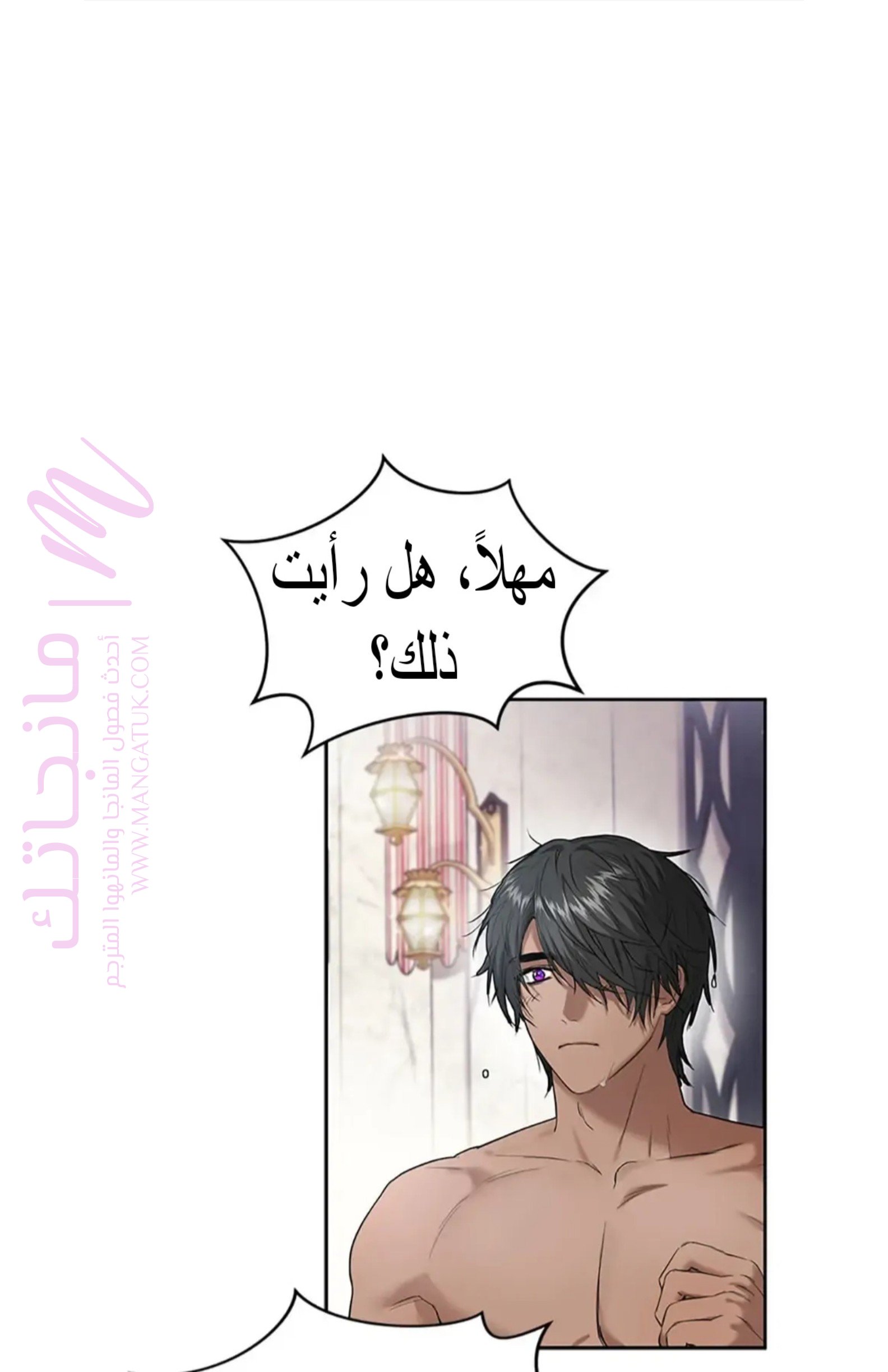 الصفحة 62