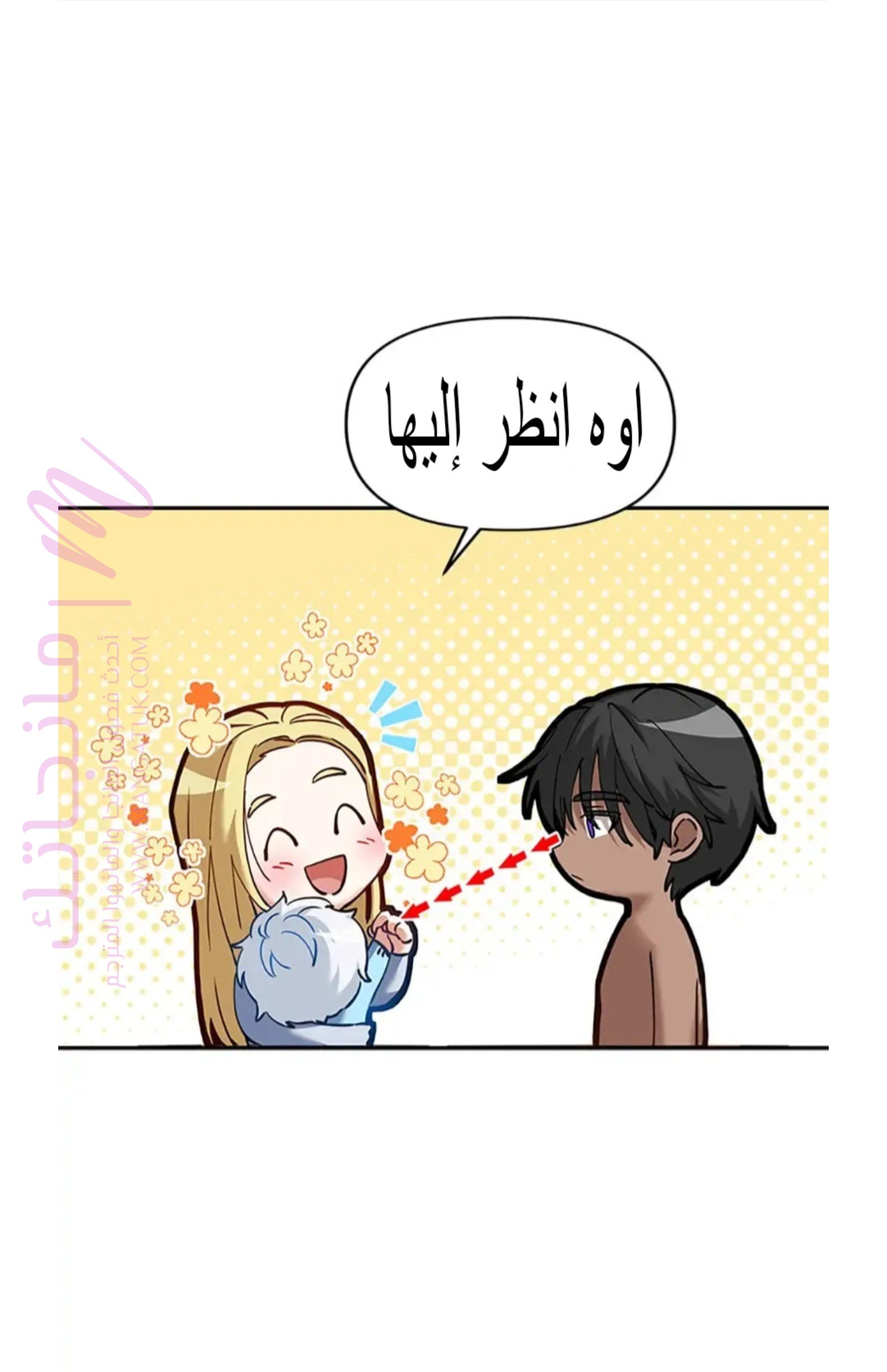 الصفحة 65