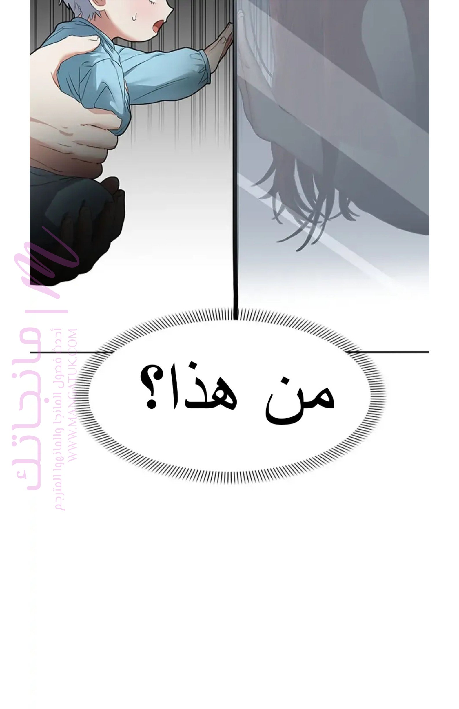 الصفحة 70