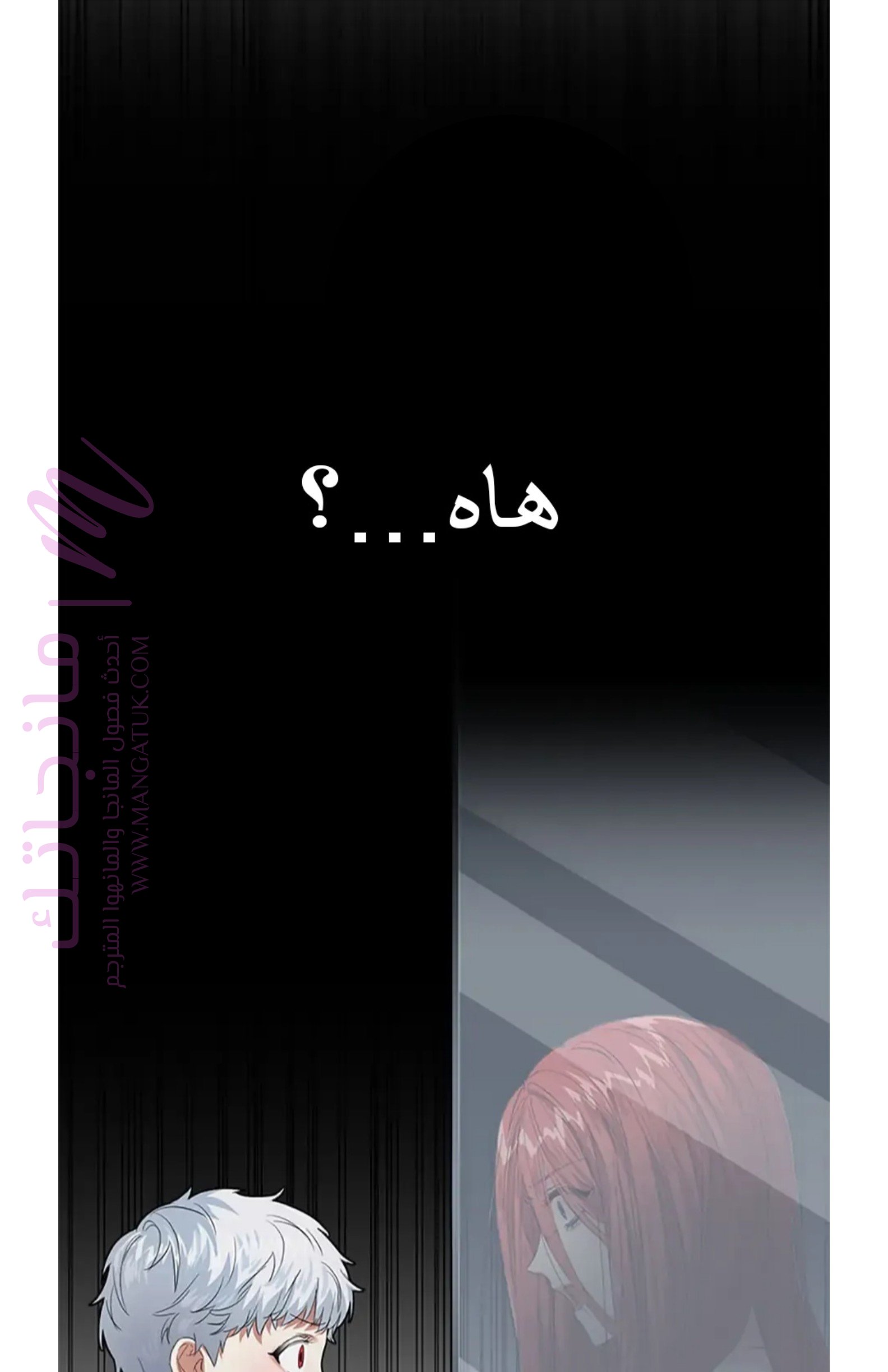 الصفحة 71