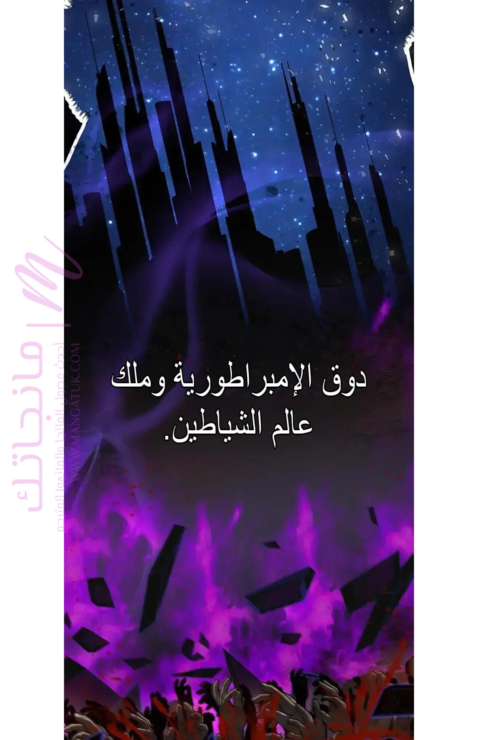 الصفحة 75