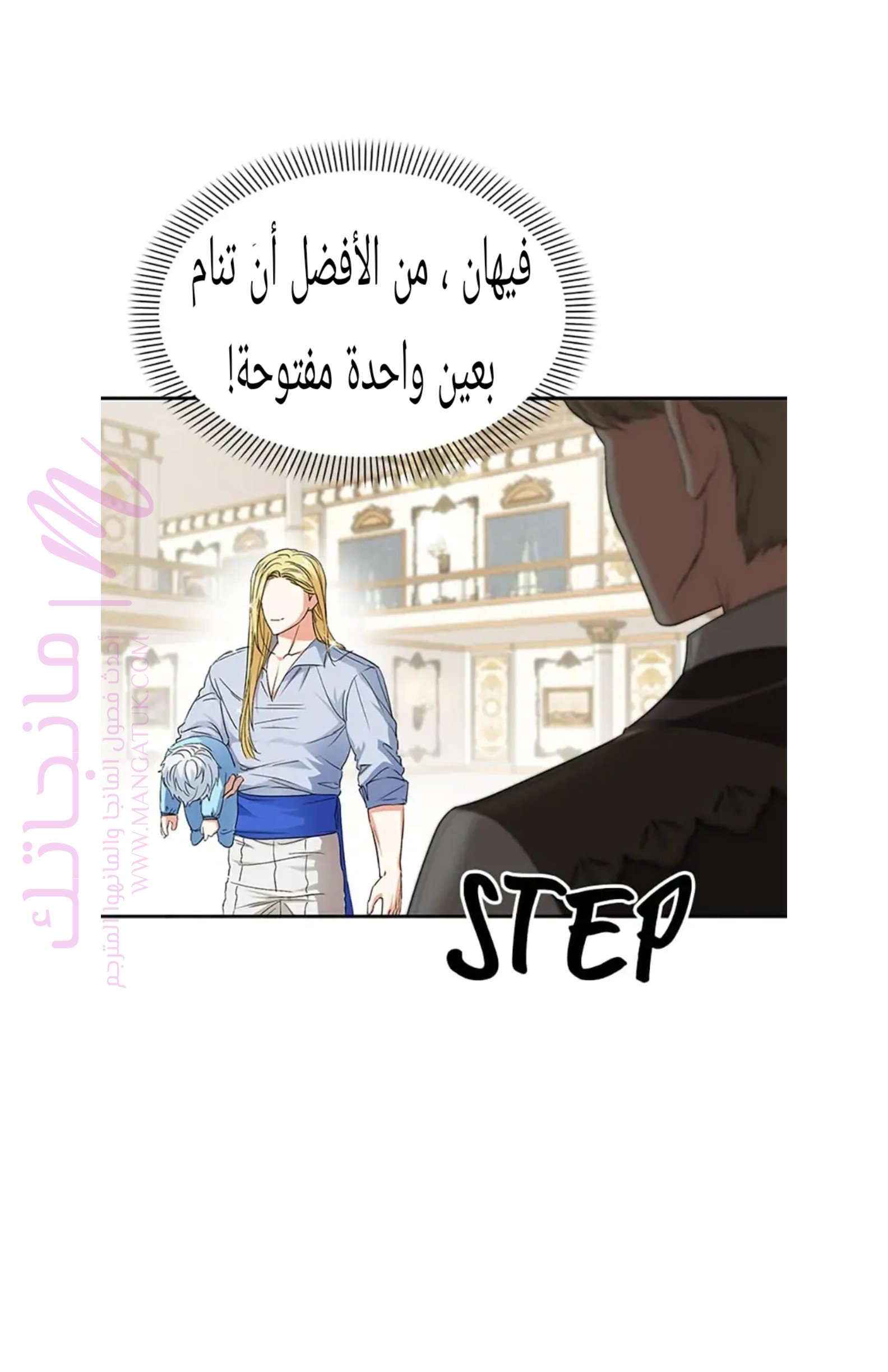 الصفحة 8