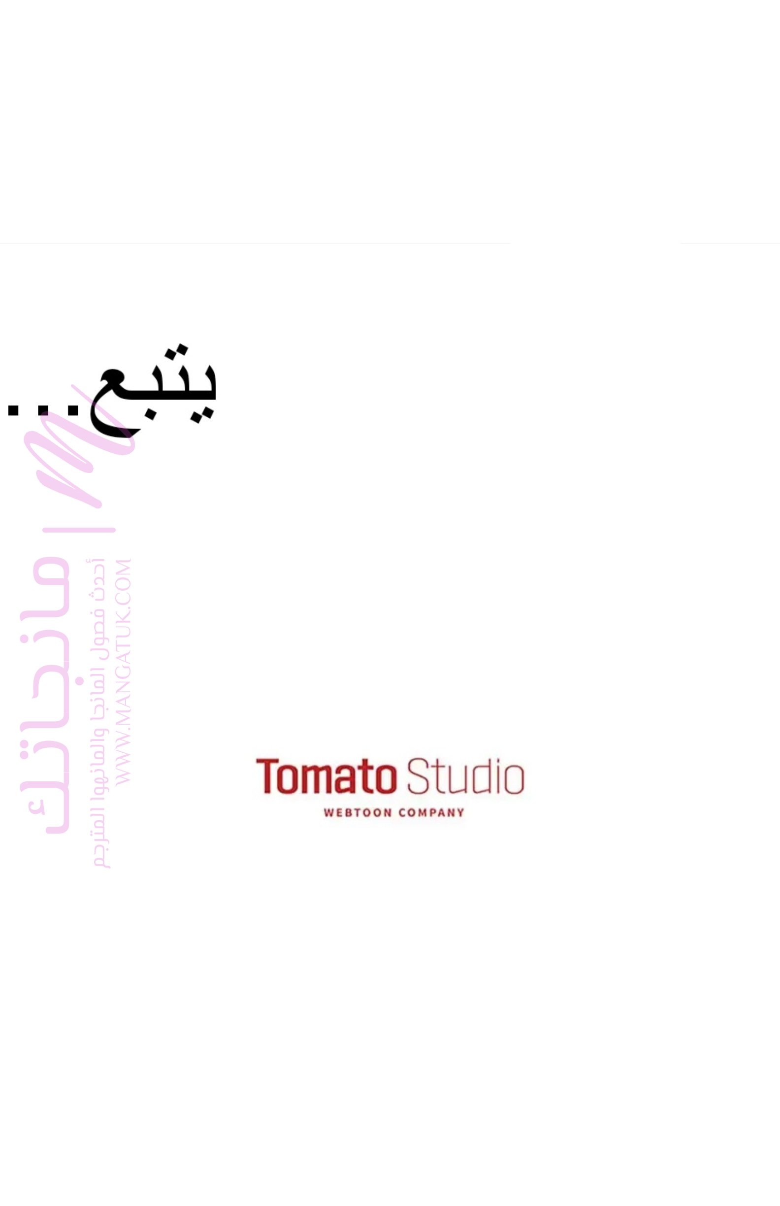 الصفحة 80