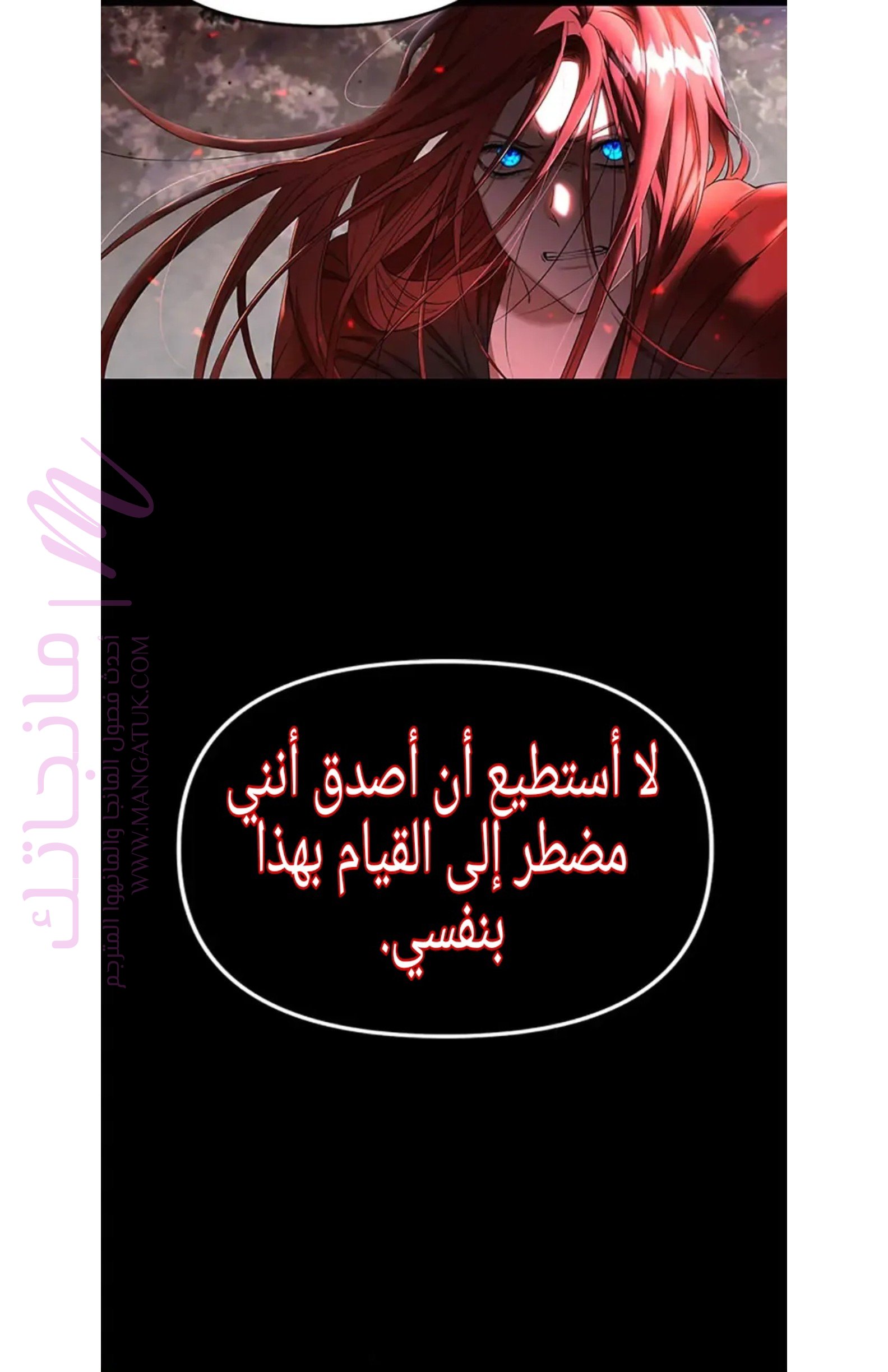 الصفحة 23