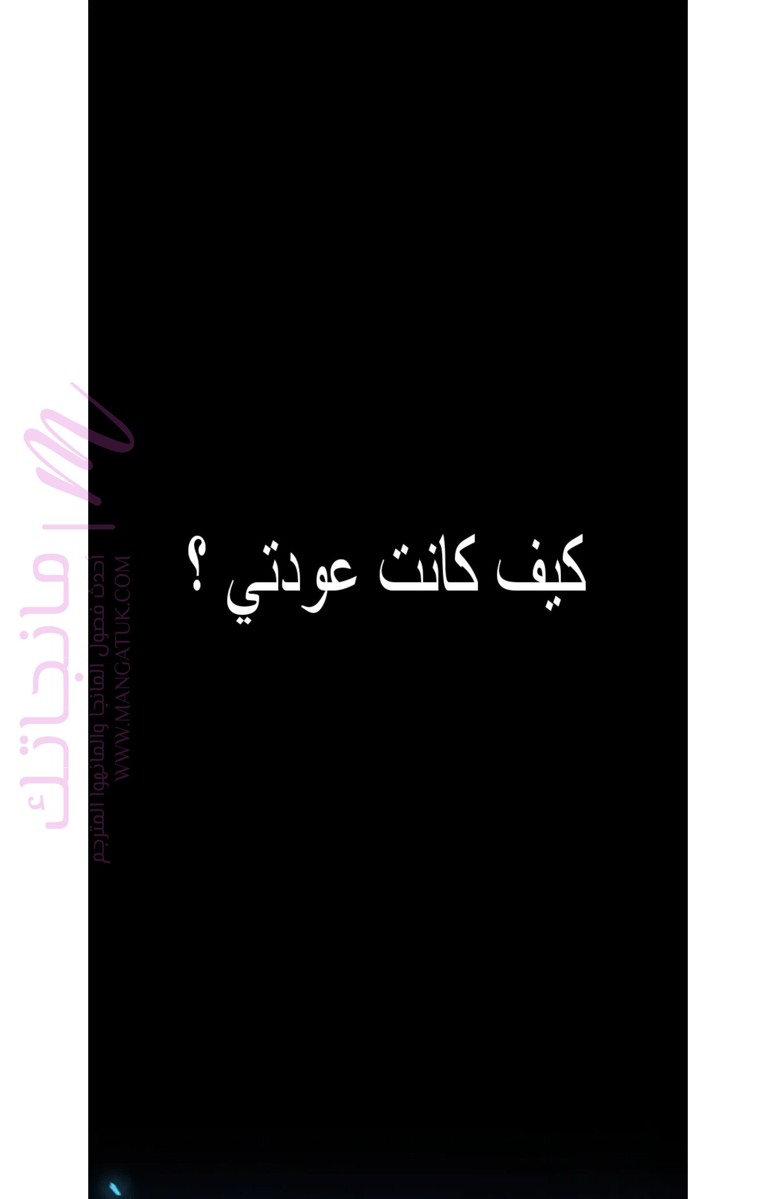الصفحة 24