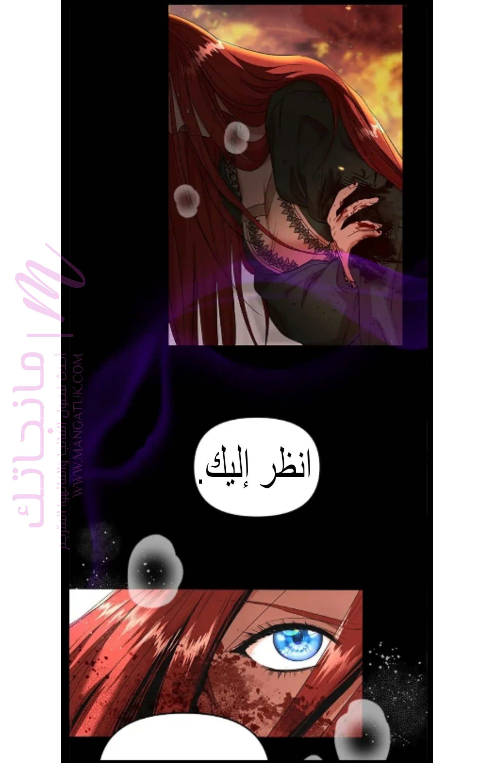 الصفحة 32