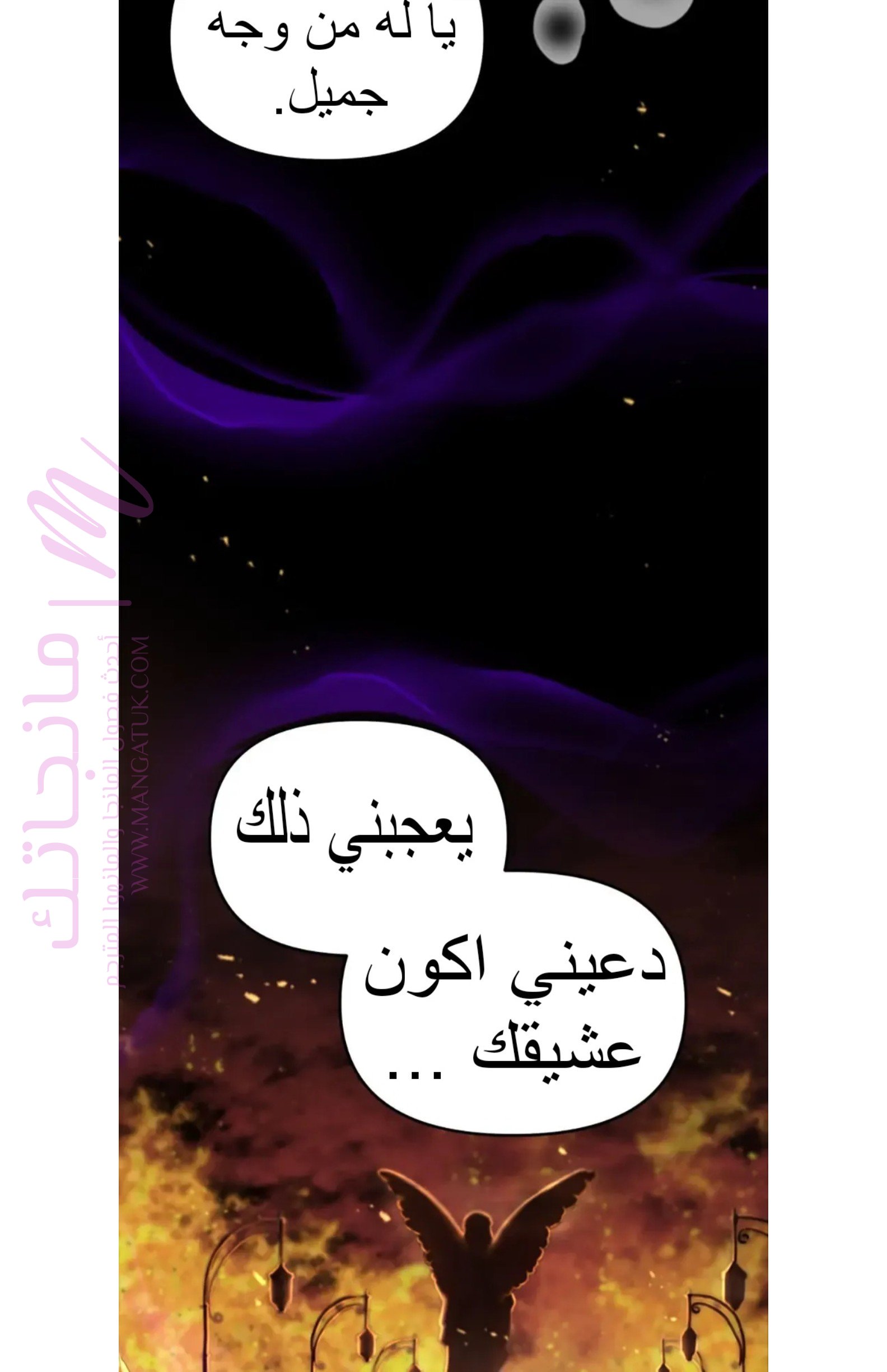 الصفحة 33