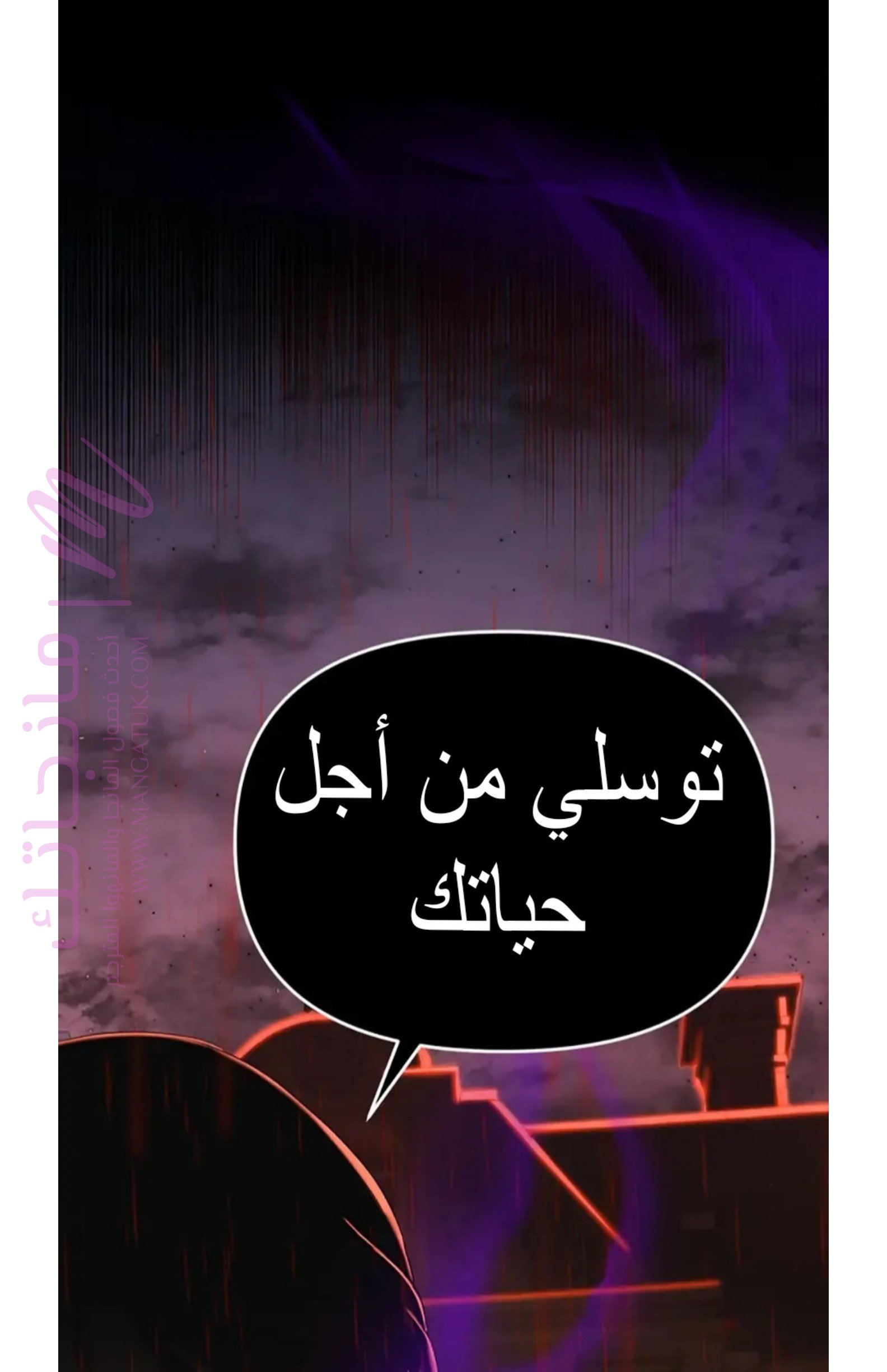 الصفحة 35
