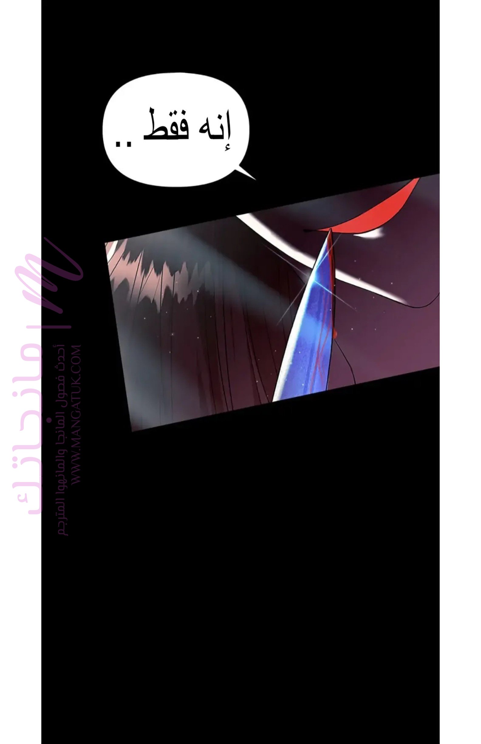 الصفحة 45