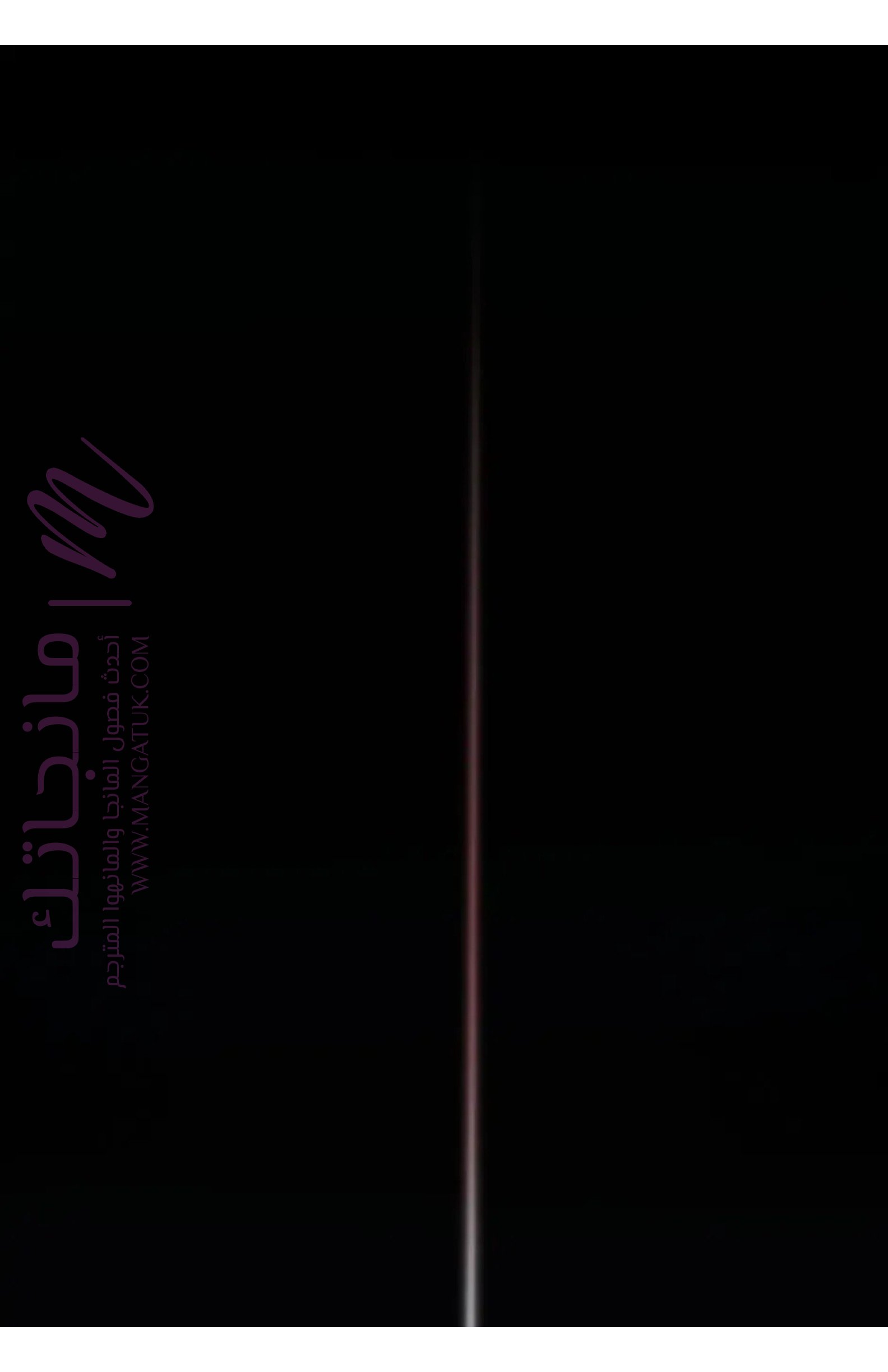 الصفحة 52