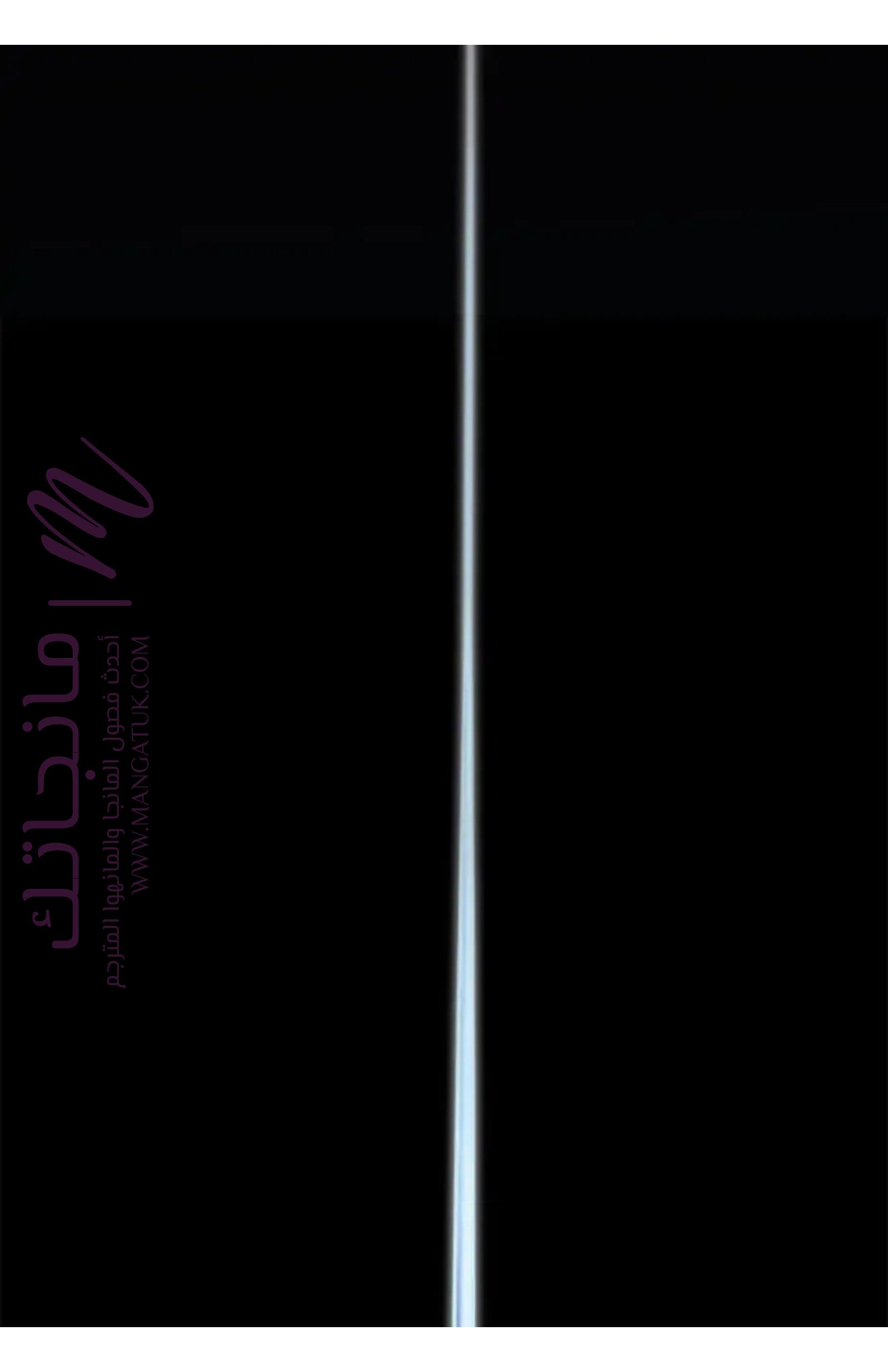 الصفحة 53
