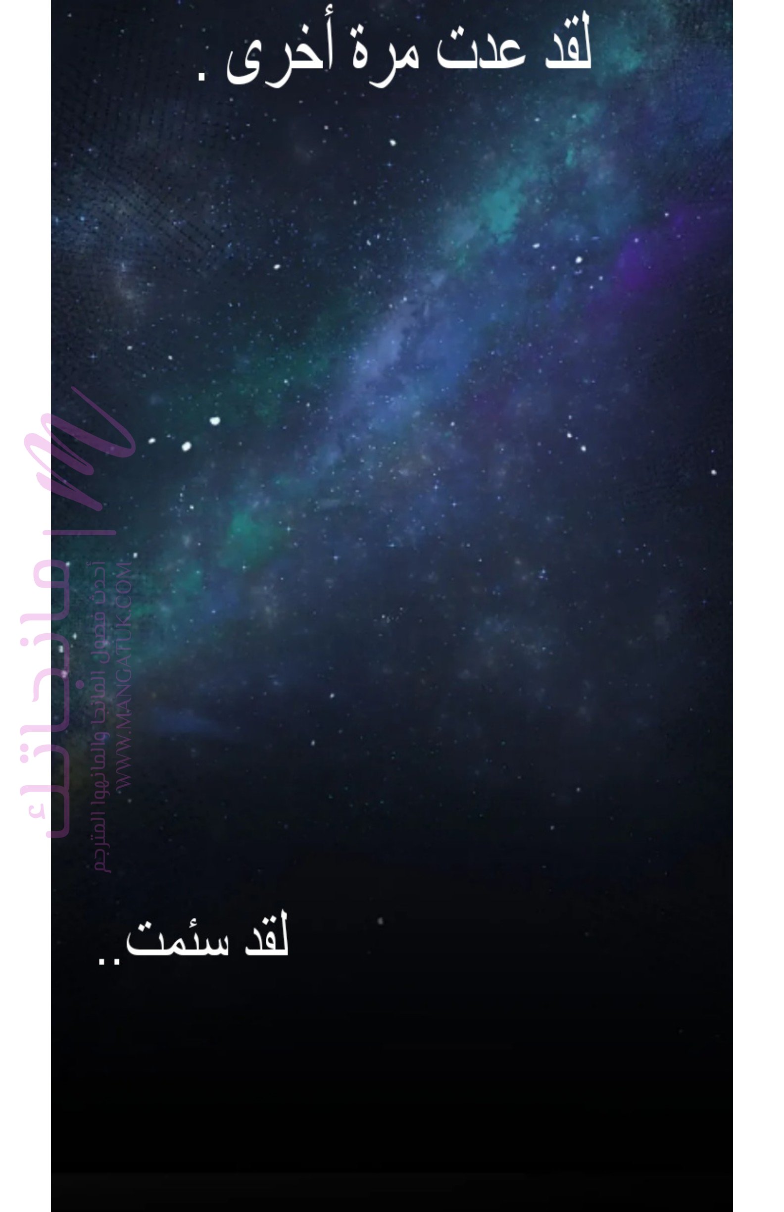 الصفحة 57