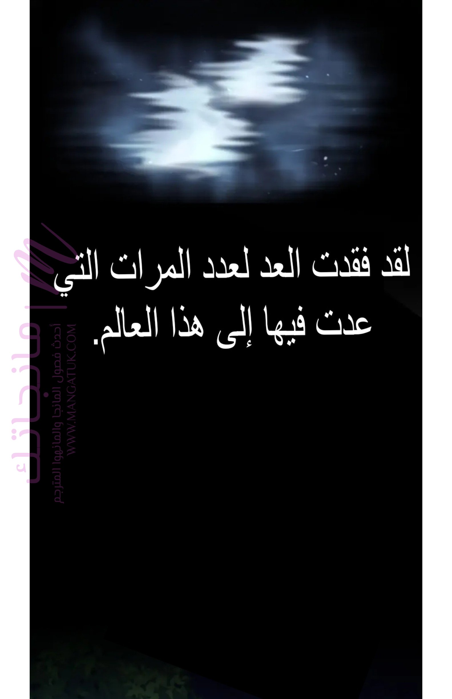 الصفحة 58