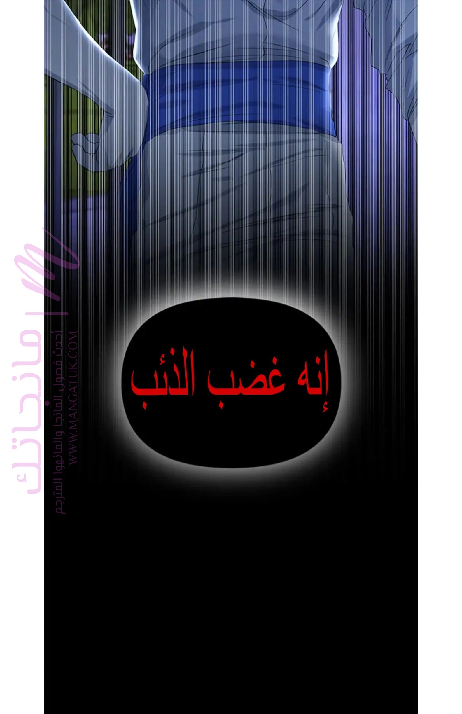 الصفحة 65