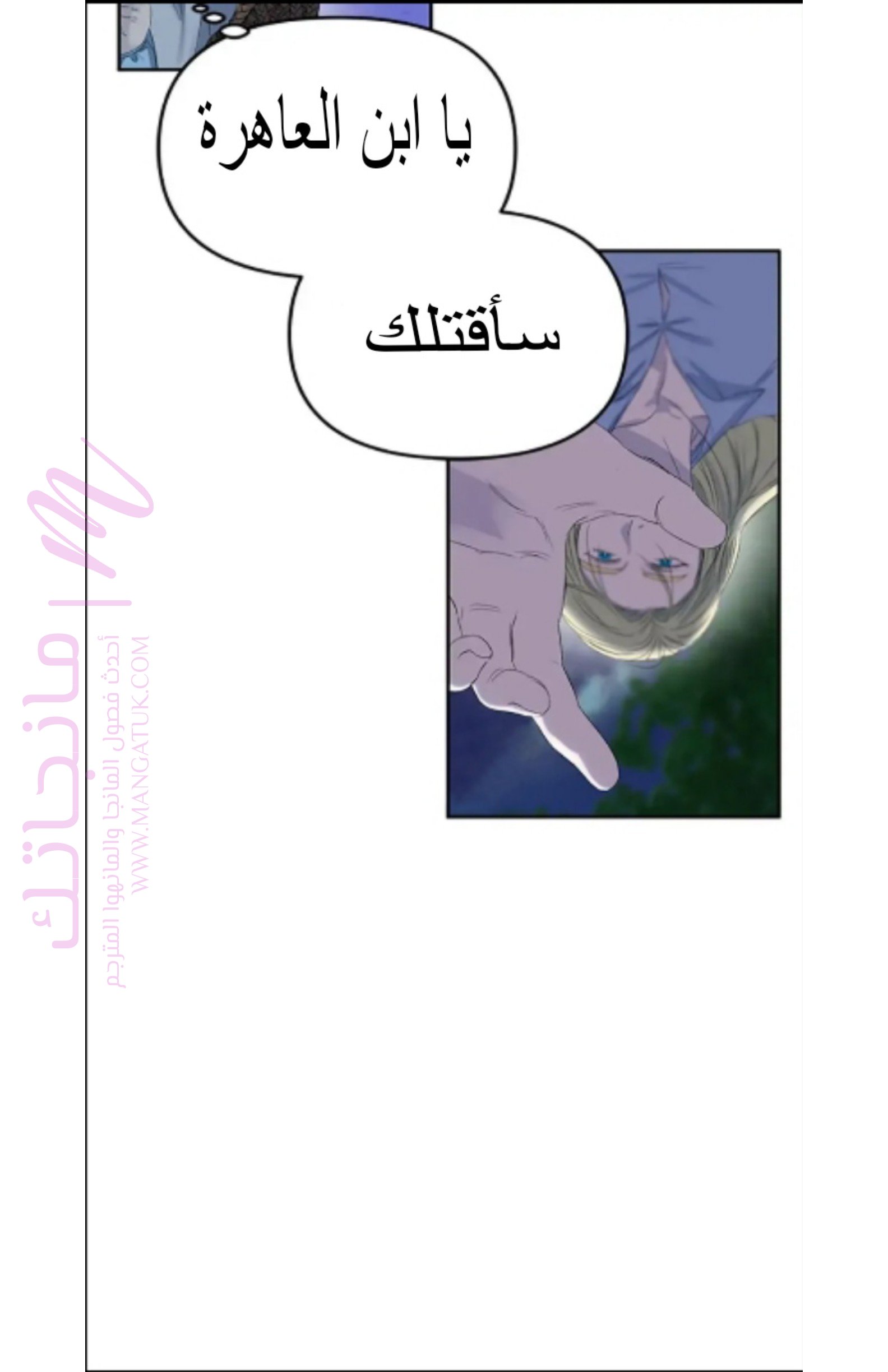 الصفحة 70