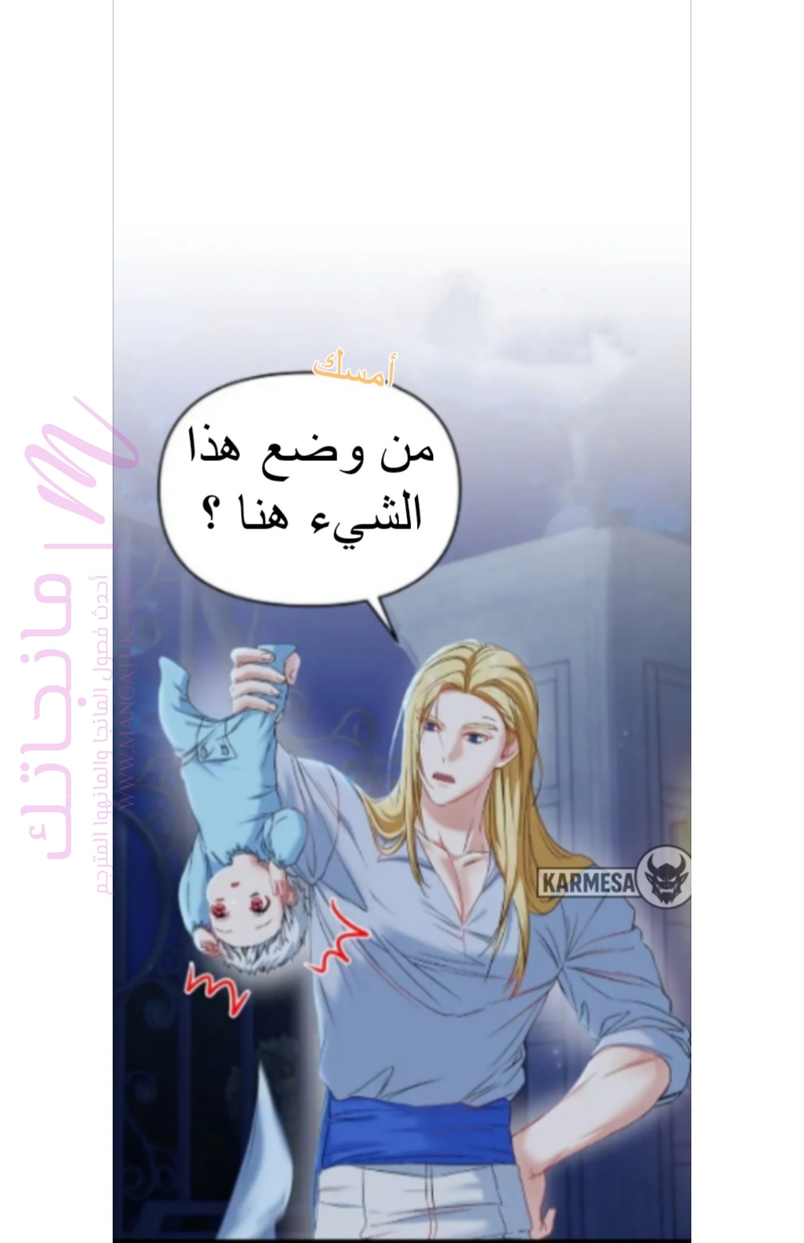الصفحة 71