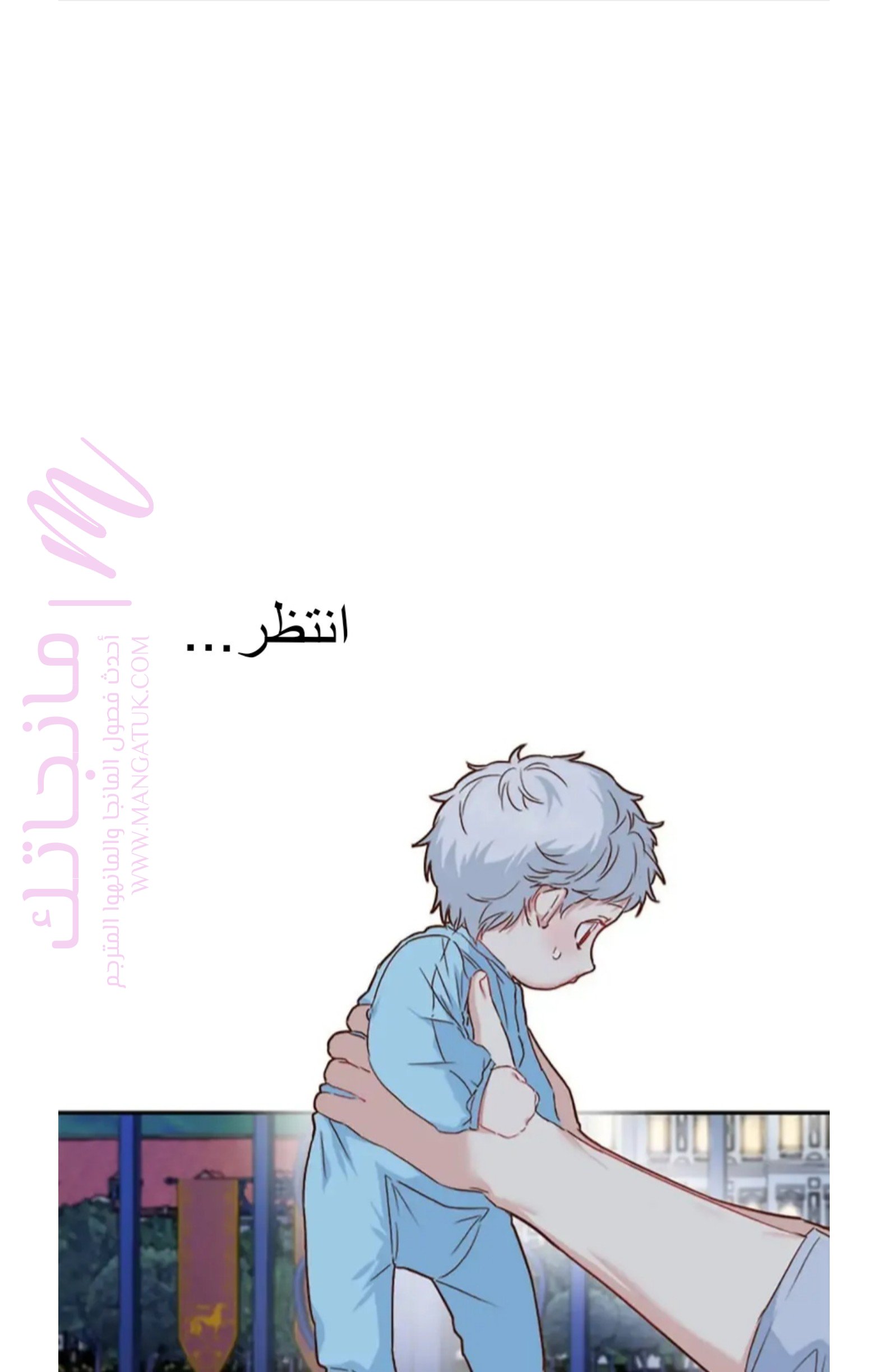الصفحة 80