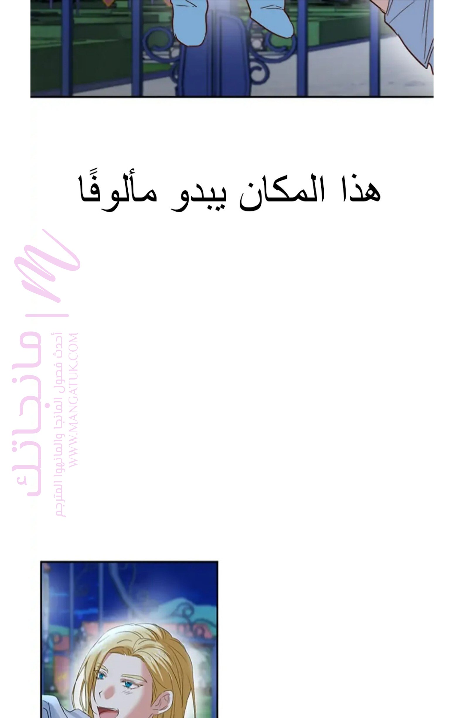 الصفحة 81