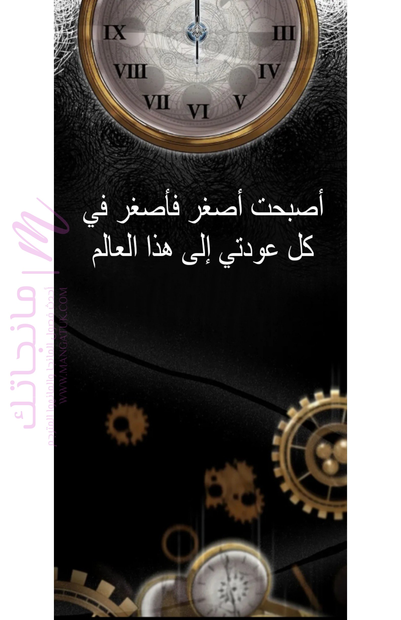 الصفحة 84